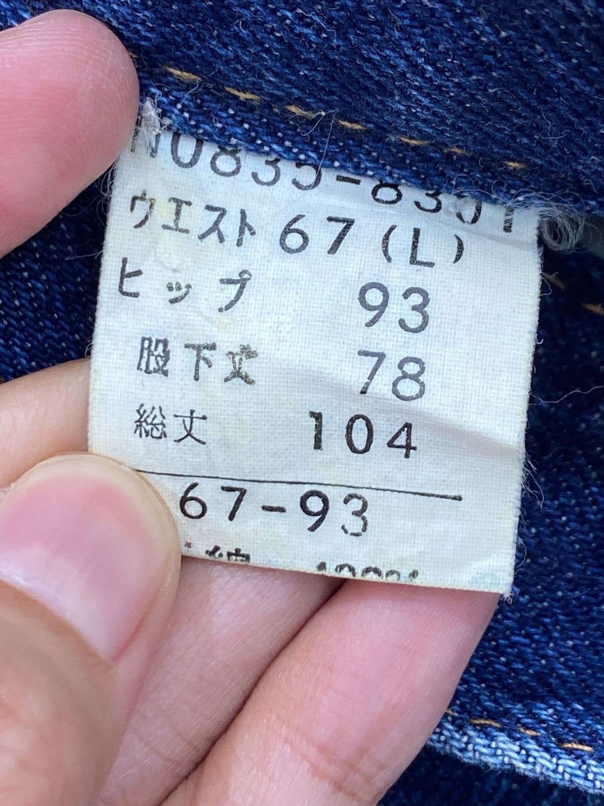 Japanese Brand Japanese Brand Blue Wash Style Loose Jeans Size US 29 - 15 Thumbnail