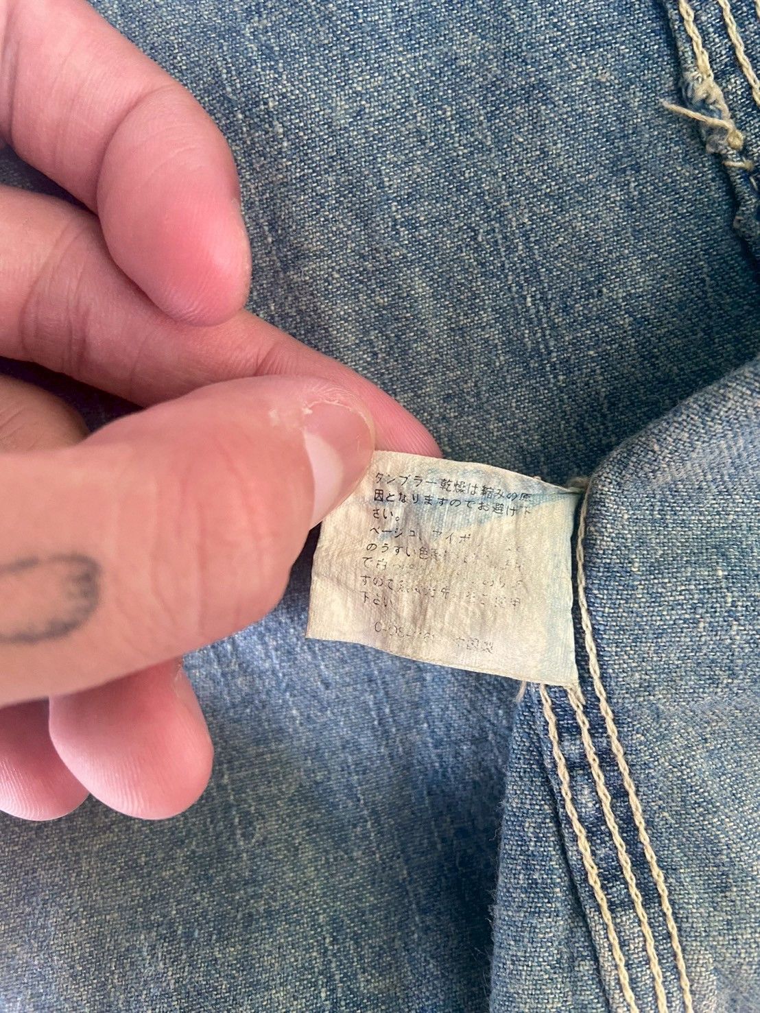 Kapital × Vintage × Yohji Yamamoto VIntage American worker denim jacket Size US M / EU 48-50 / 2 - 8 Thumbnail