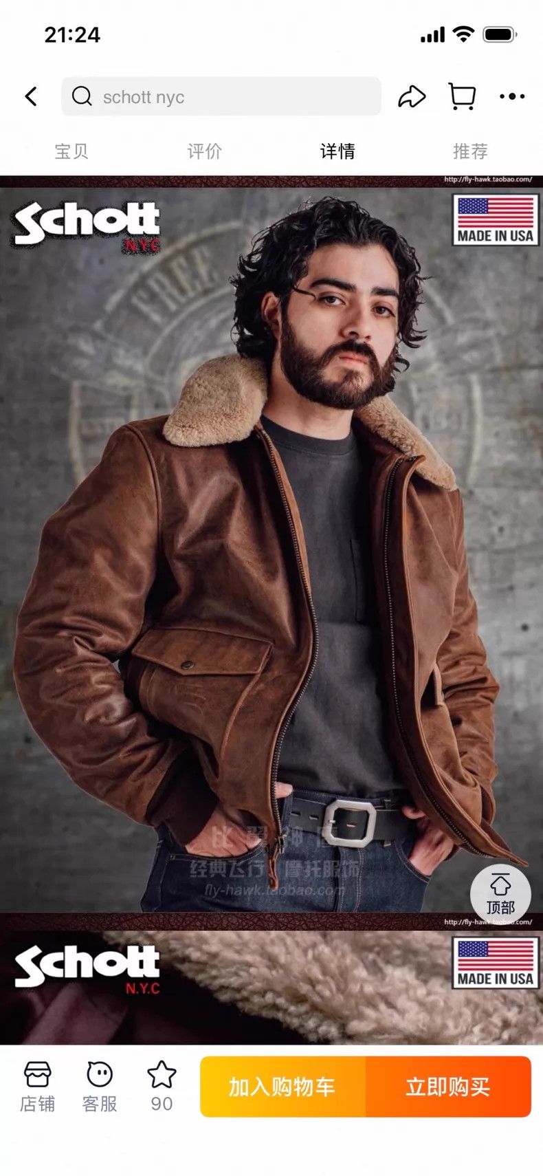 Schott Schott Leather coat Size US M / EU 48-50 / 2 - 4 Thumbnail