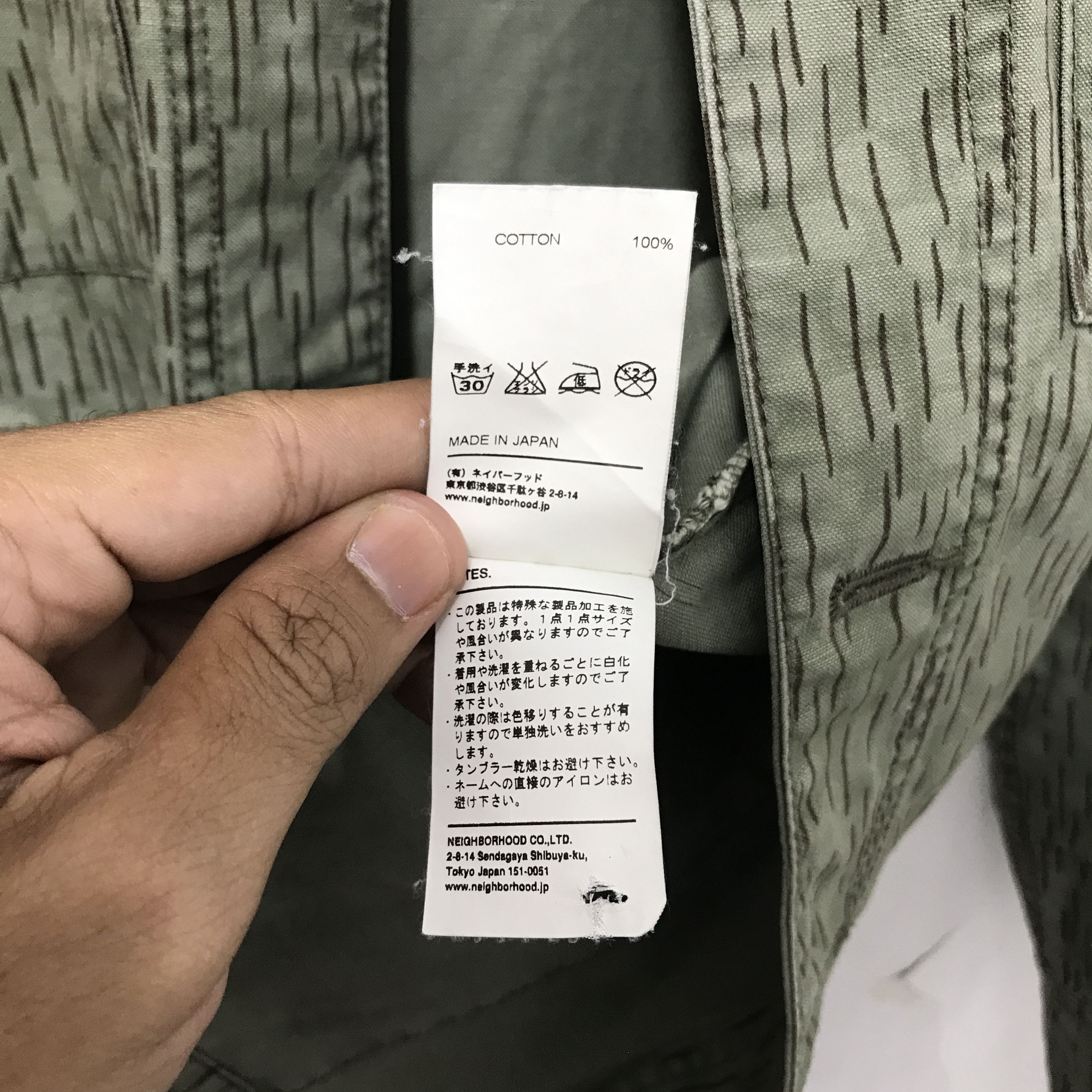 Neighborhood NEIGHBORHOOD BDU CAMOJACKET MILITARY STREETWEAR GRAIL Size US S / EU 44-46 / 1 - 9 Thumbnail
