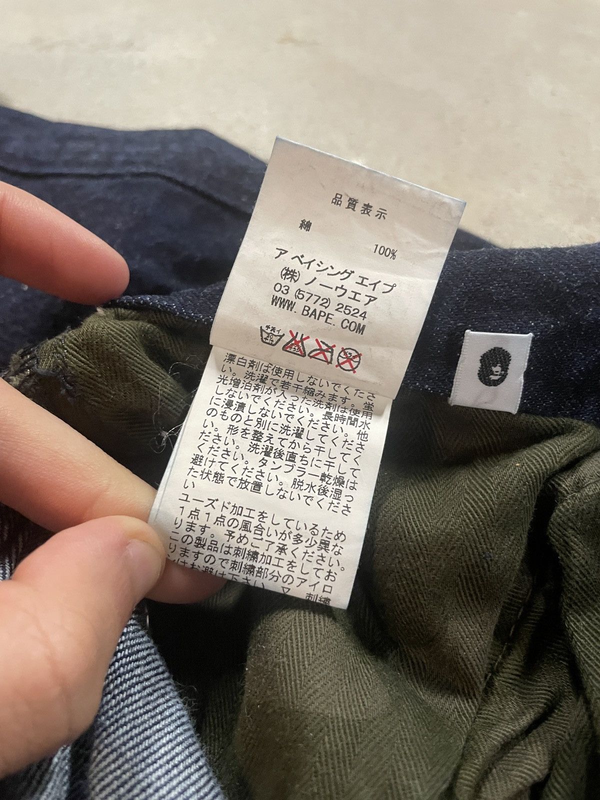 Bape × Nigo BAPE Baby Milo Banana DENIM Pants - a bathing ape size L Size US 32 / EU 48 - 8 Thumbnail