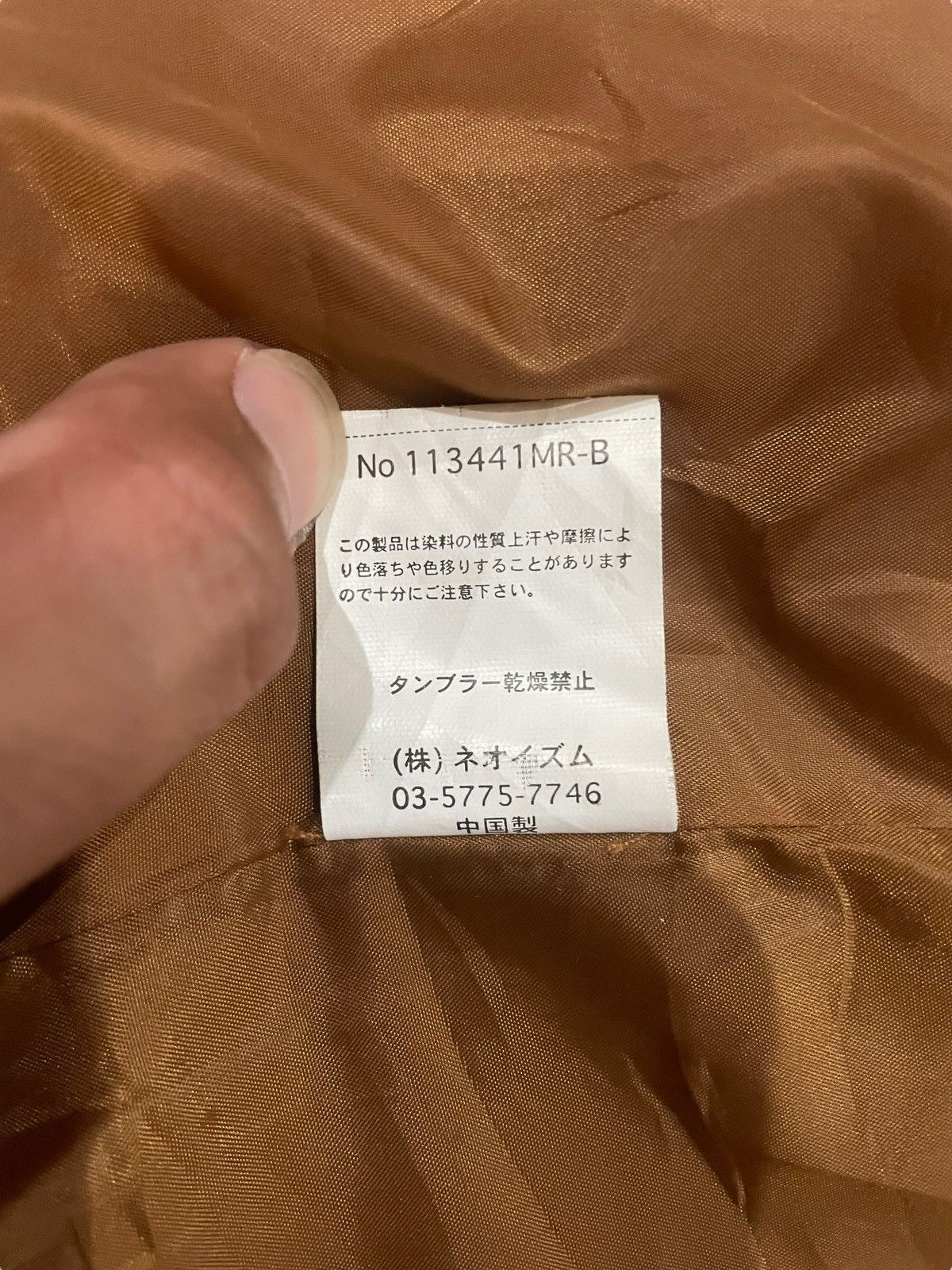 Designer × Japanese Brand Japanese Brand Wool Duffle Bondage Punk Coat Jacket Size US S / EU 44-46 / 1 - 10 Thumbnail