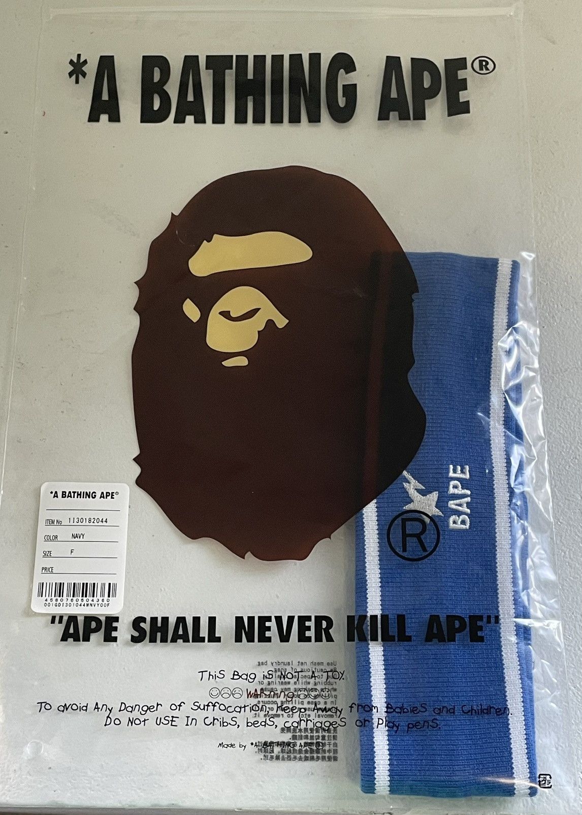 Bape BAPE Sta Headband Size ONE SIZE - 3 Thumbnail