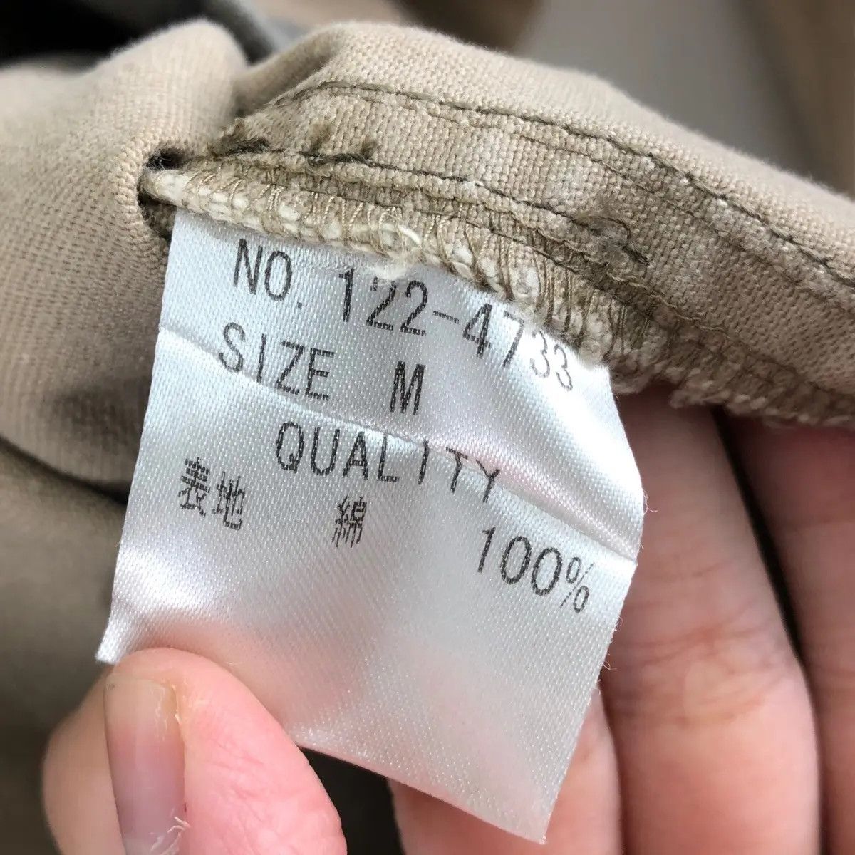 Japanese Brand Vintage ANAGRAM JAPAN Patchwork Chore Jacket Denim Jeans Size US L / EU 52-54 / 3 - 8 Thumbnail