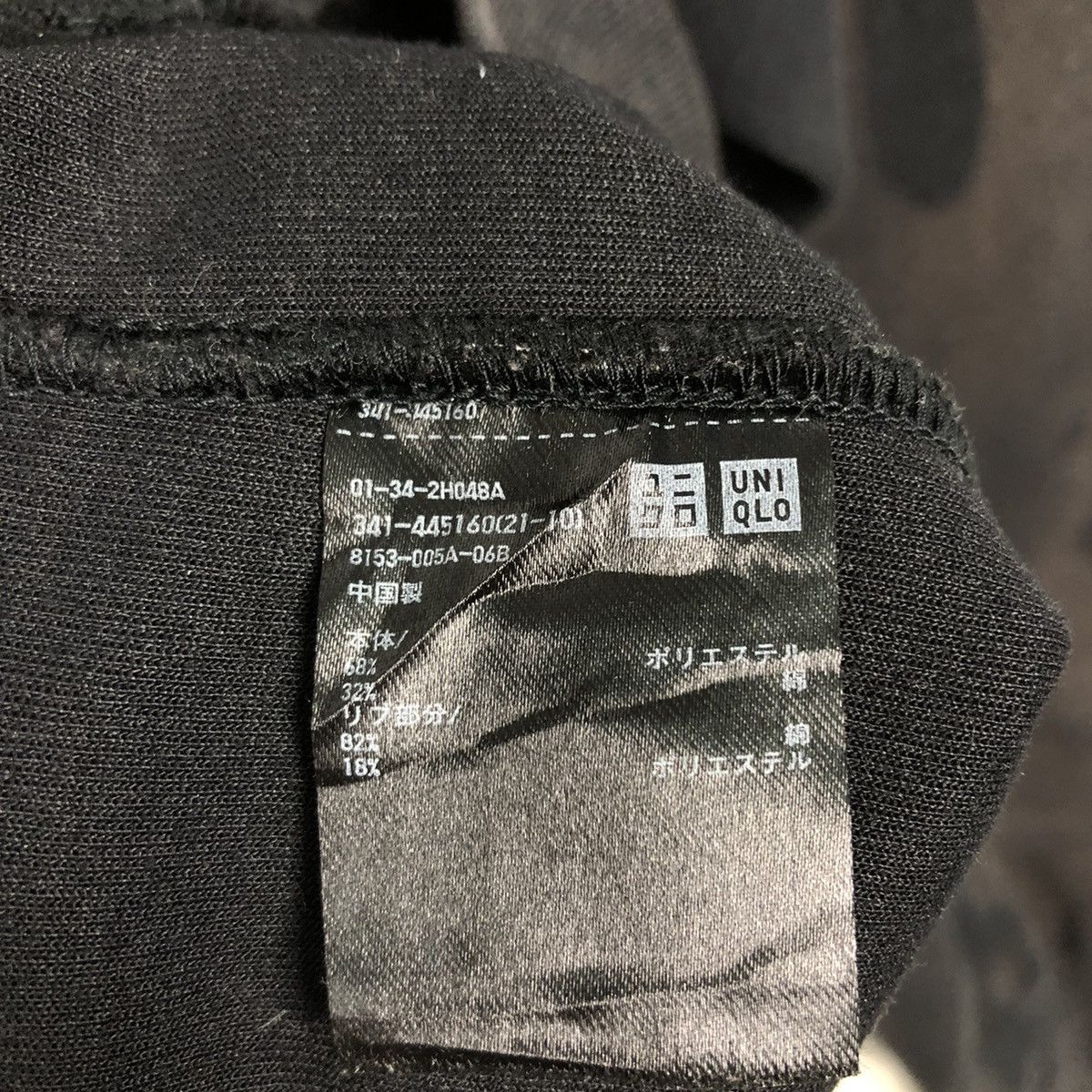 Jil Sander Vintage Sweatshirt AcidWash Design J+ By Jill Sander Uniqlo Size US L / EU 52-54 / 3 - 14 Thumbnail