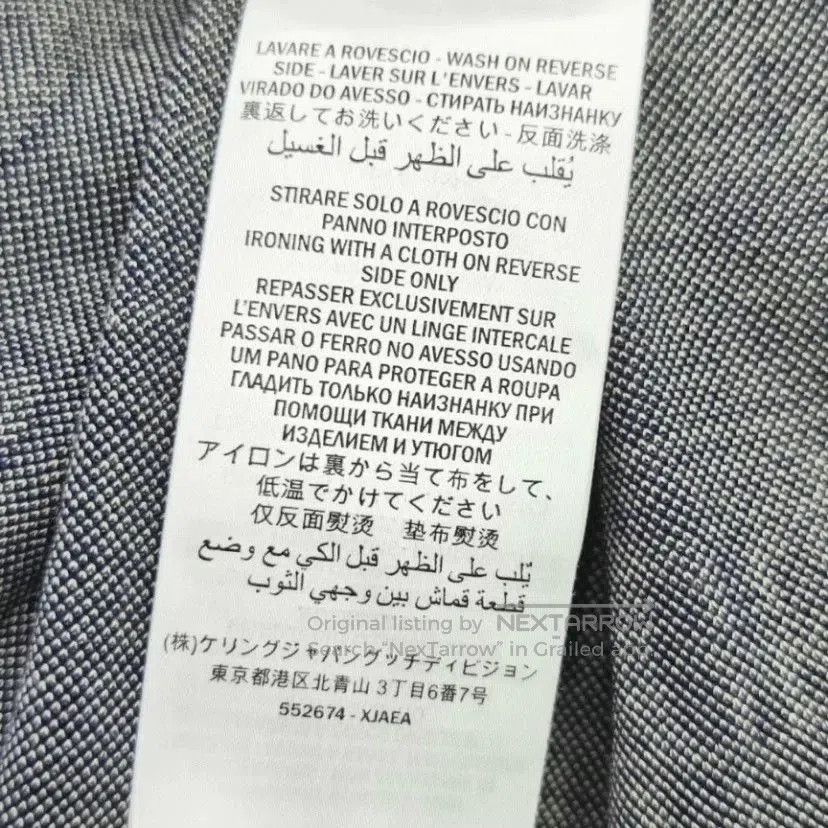Gucci Gucci New GG Jacquard Knit Shorts. Size US 26 / EU 42 - 6 Thumbnail