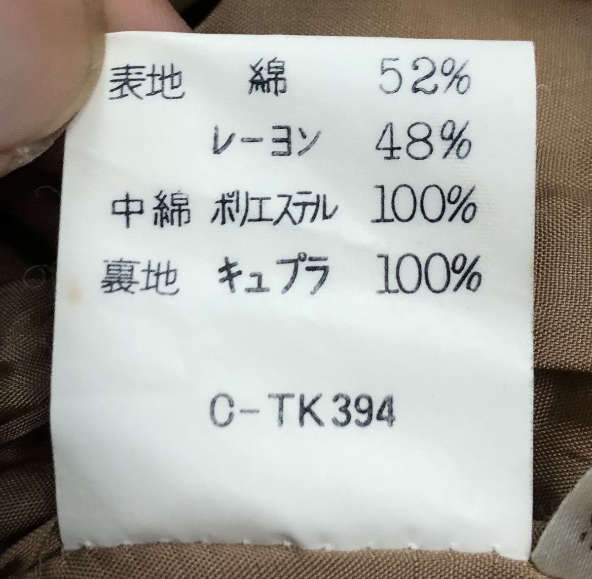 Japanese Brand Vintage Japanese Brand Vividakiko Jacket Size M / US 6-8 / IT 42-44 - 13 Thumbnail