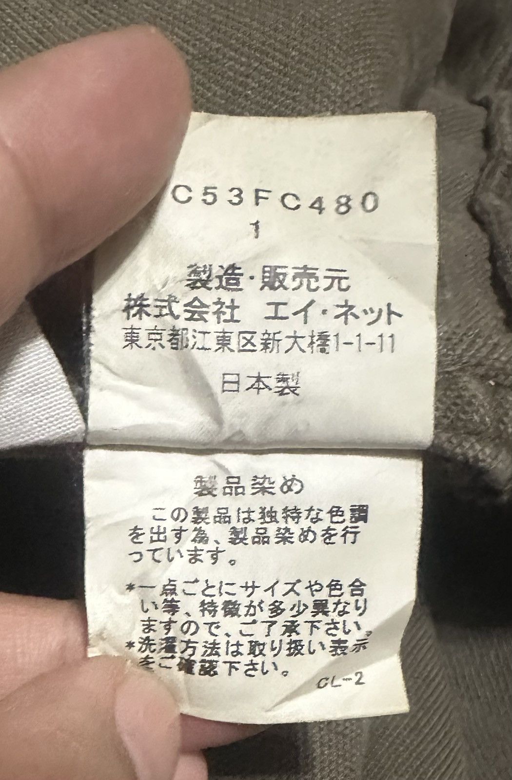 Tsumori Chisato Vintage Tsumori Chisato Jacket Army Green Sun Faded Size US S / EU 44-46 / 1 - 9 Thumbnail