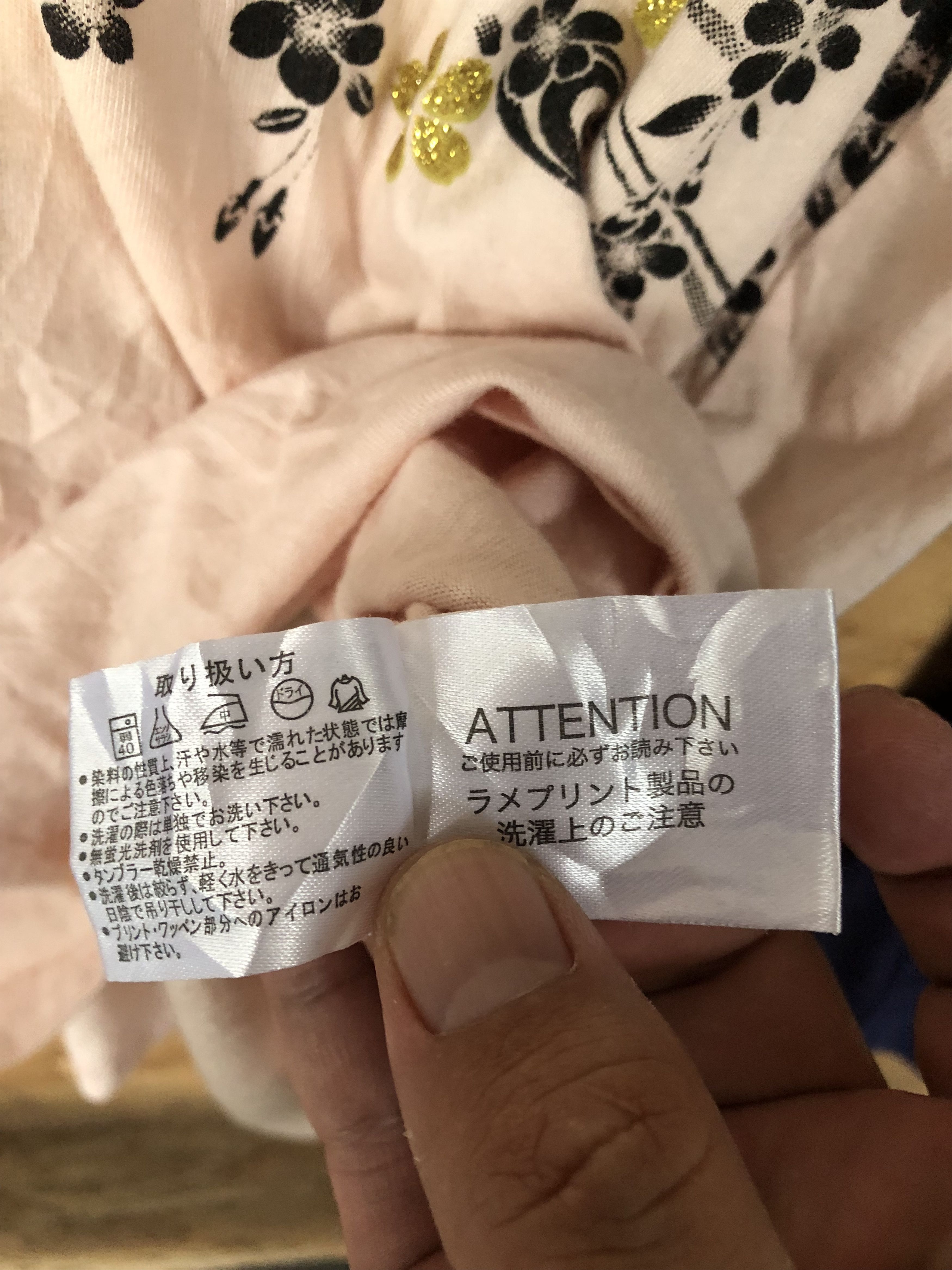 Japanese Brand Japanese Brand Size US L / EU 52-54 / 3 - 3 Thumbnail