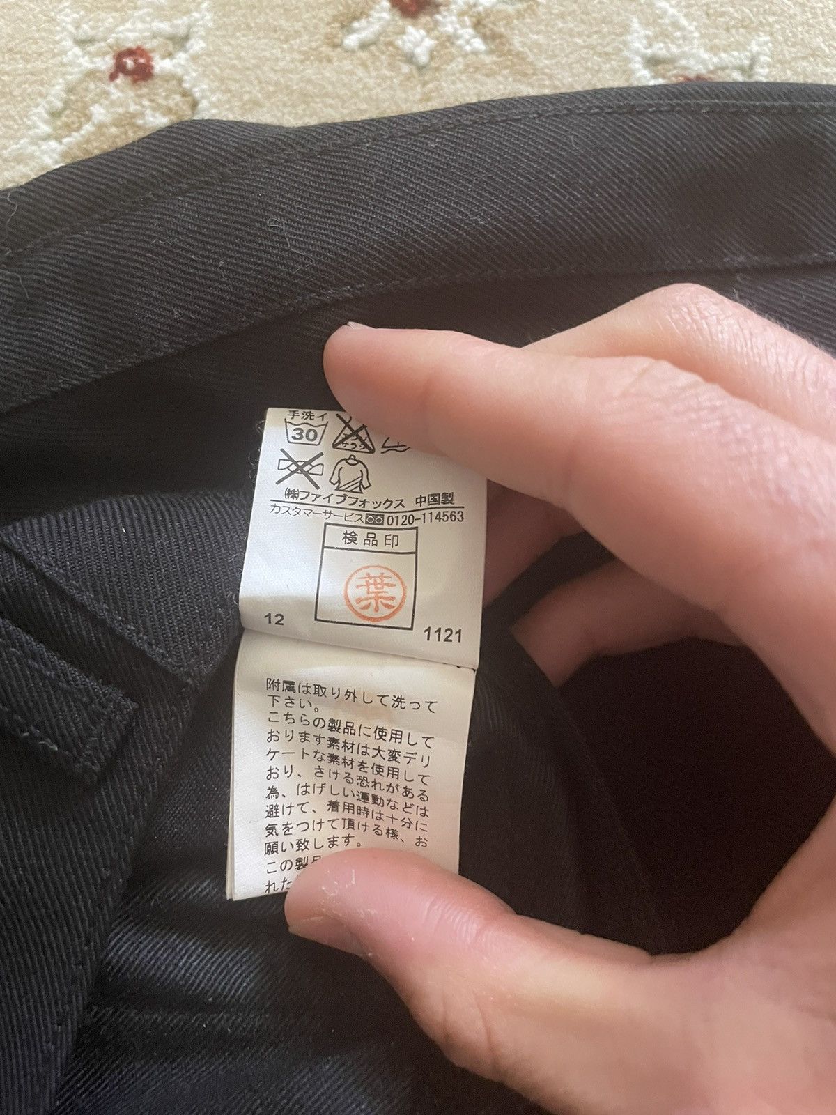 PPFM PPFM Pants with a cool design pockets and small details Size US 29 - 7 Thumbnail