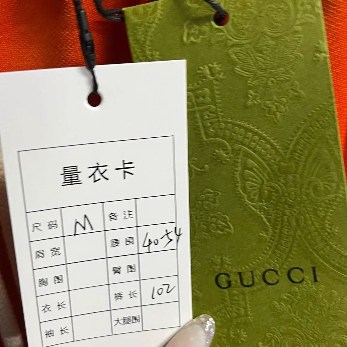 Gucci Gucci Orange Interlocking G Jacquard Track Pants Men's M Size US 38 / EU 54 - 3 Thumbnail