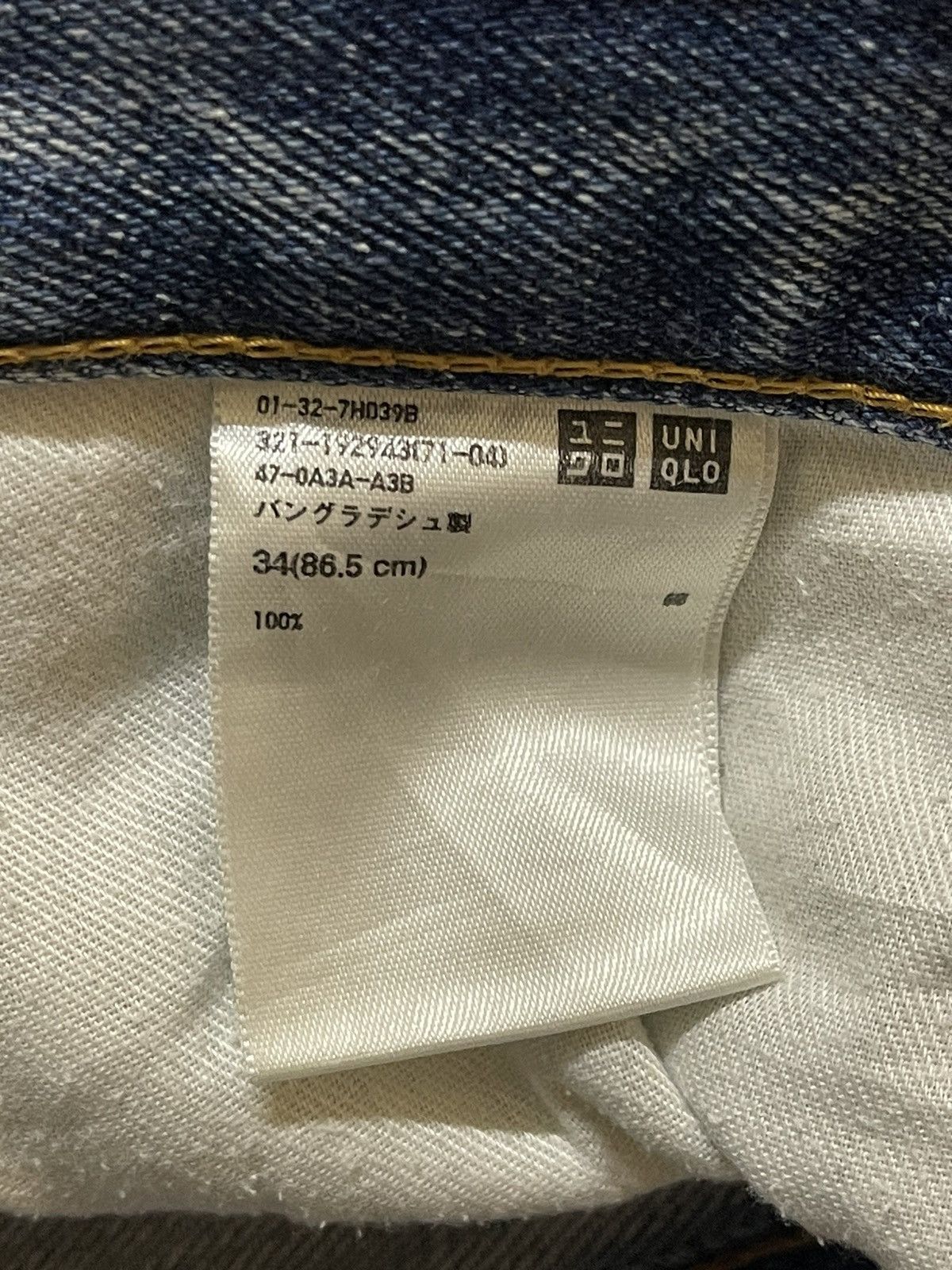 Uniqlo Vintage Japanese Uniqlo Faded Wash Style Distressed Jeans Size US 34 / EU 50 - 9 Thumbnail