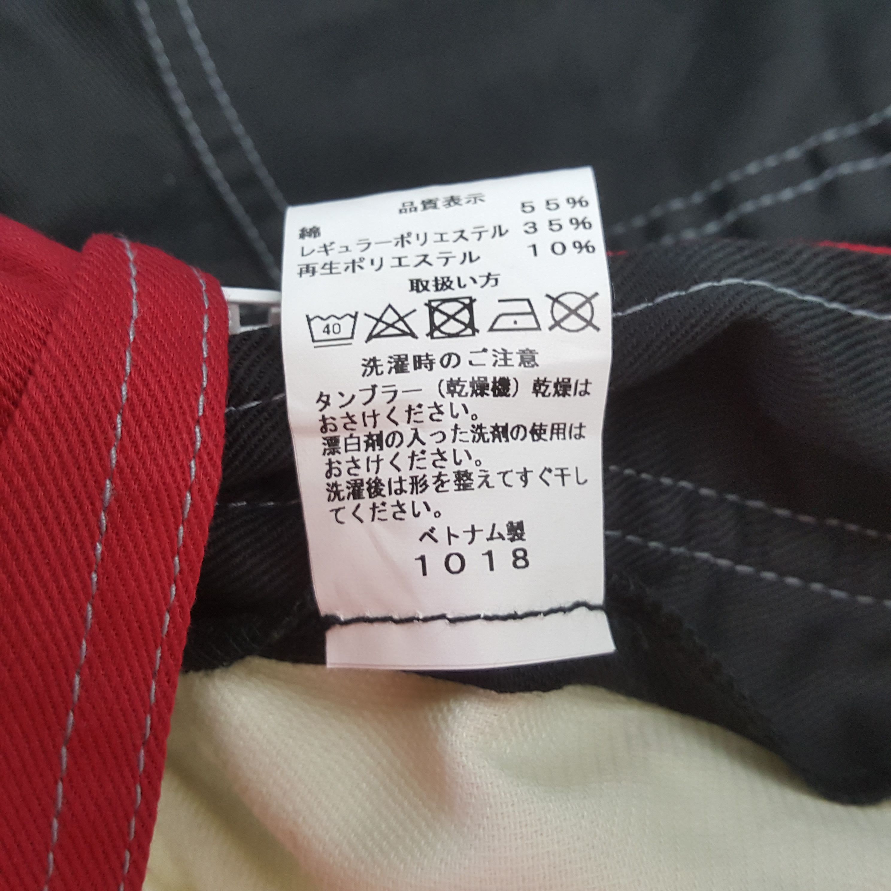 Japanese Brand Vintage Toyota Japanese Motorsport Racing Coverall RR19 Size US M / EU 48-50 / 2 - 12 Thumbnail