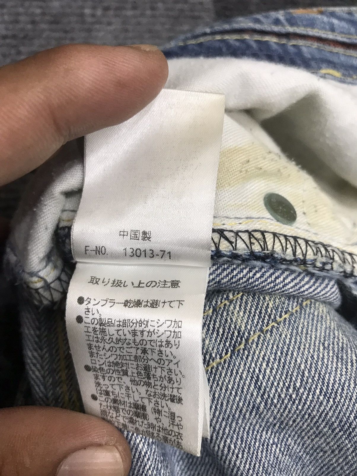Japanese Brand 💥FLARE💥NCFM Japan Design Seditionari Fade Flare Denim F108 Size US 34 / EU 50 - 21 Thumbnail