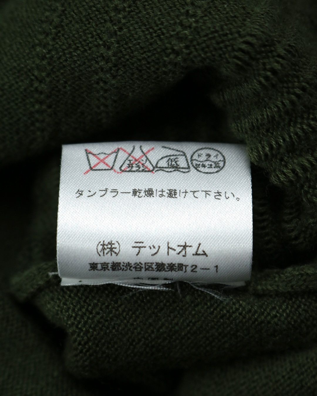 Japanese Brand HALB Military Style Sweater Size US S / EU 44-46 / 1 - 7 Thumbnail