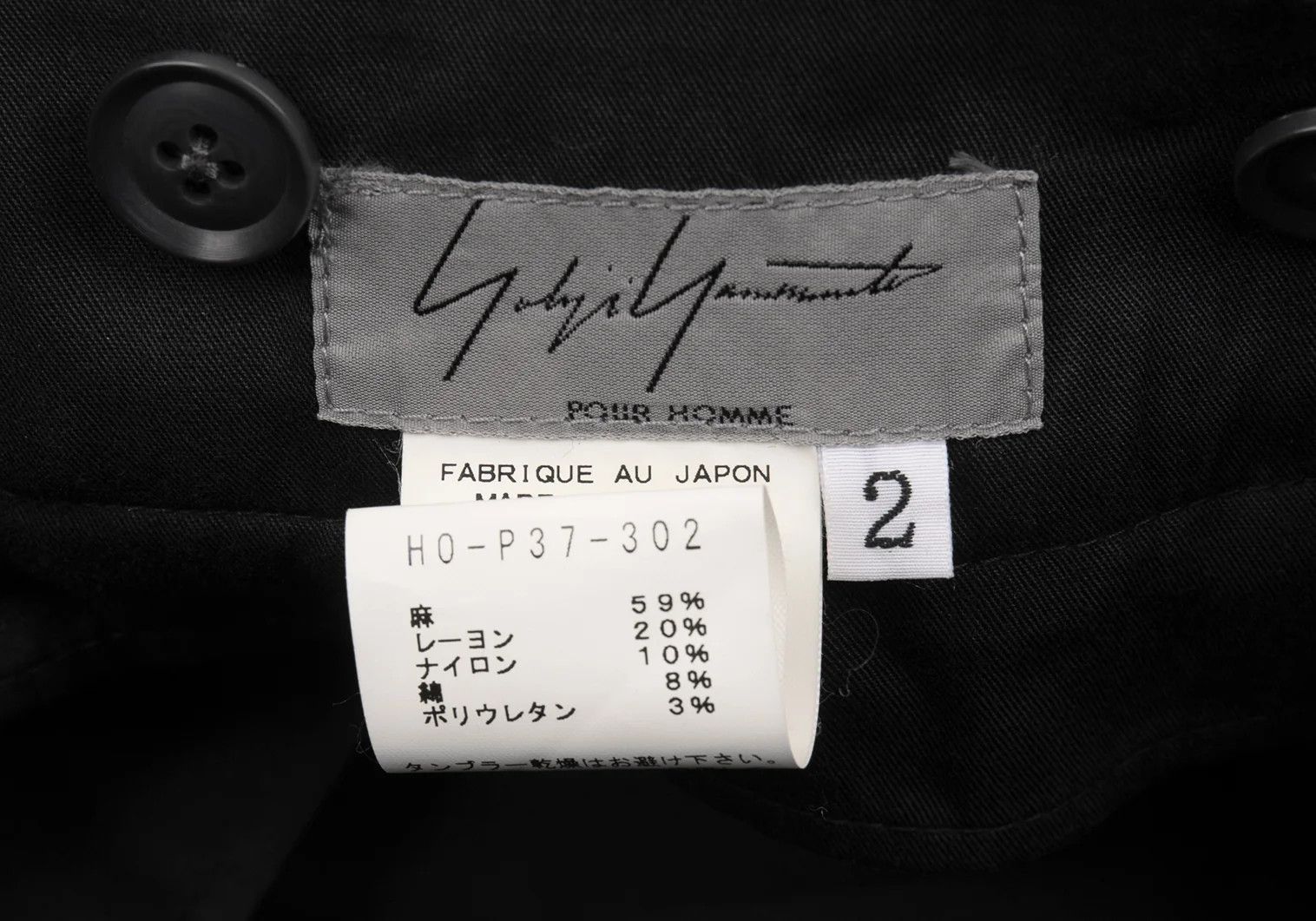 Yohji Yamamoto Yohji Yamamoto Linen Blend Stripe Trousers Gray Size US 32 / EU 48 - 13 Thumbnail