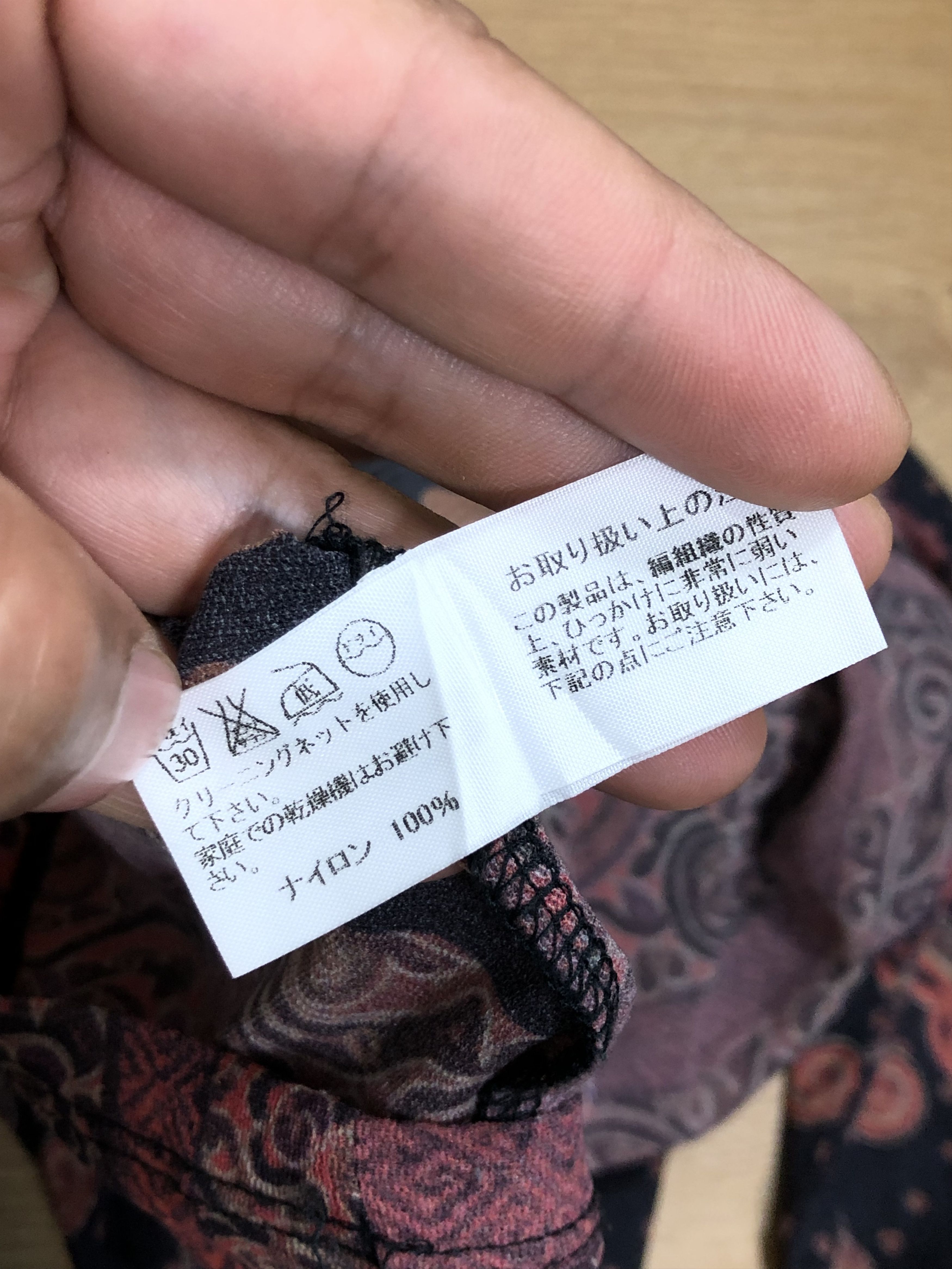 Issey Miyake RAREST🔥SS01 “BIRTH OF RED EYES TRIBE” RUNWAY COLLECTION Size XS / US 0-2 / IT 36-38 - 13 Thumbnail