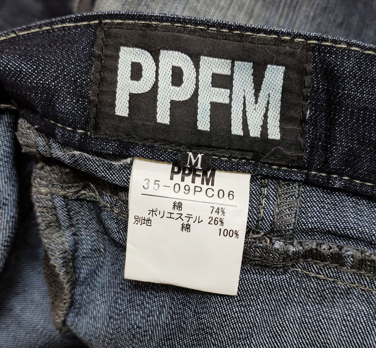 Japanese Brand × PPFM PPFM Reconstructed Denim Size US 32 / EU 48 - 6 Thumbnail
