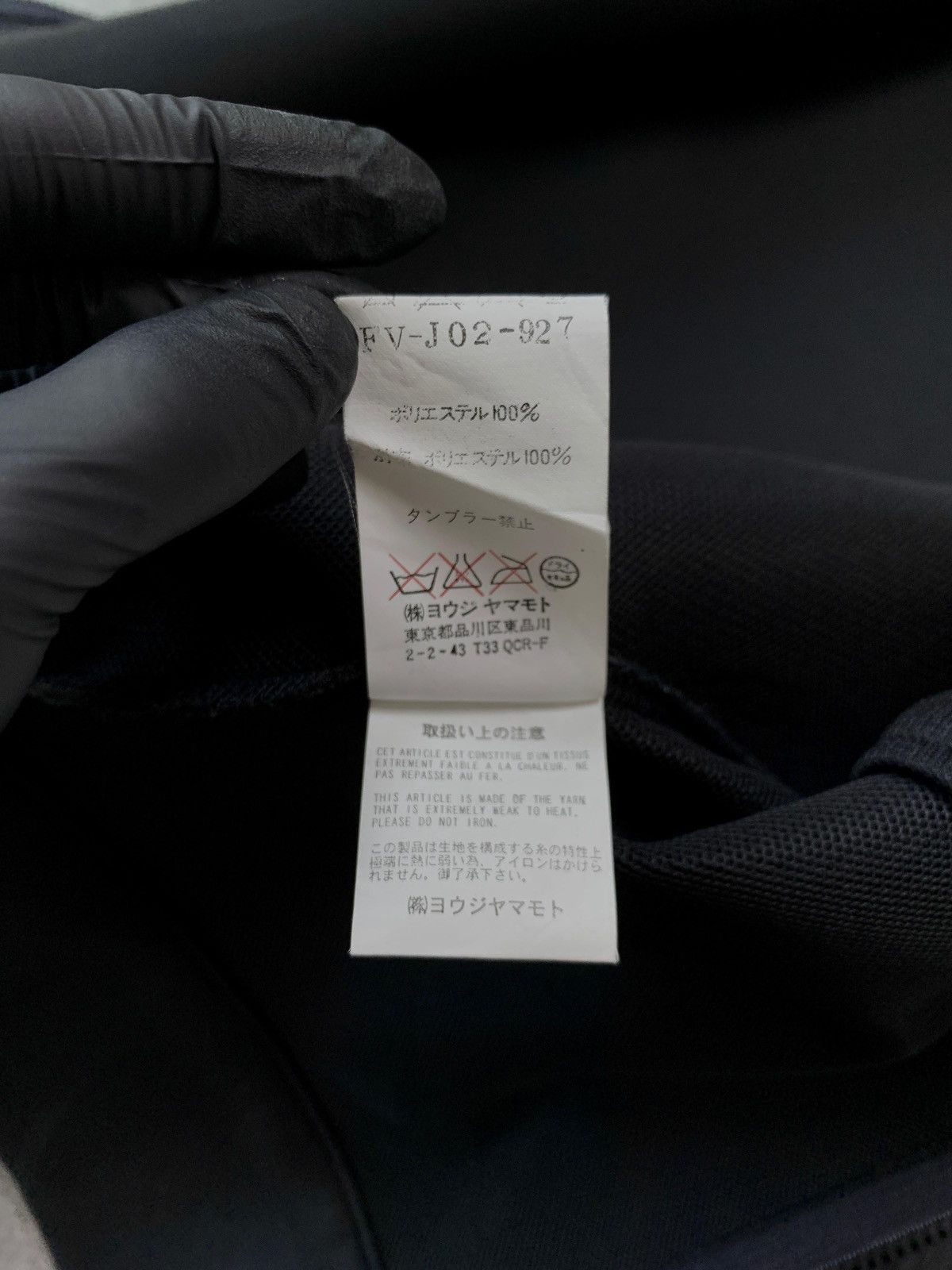 Yohji Yamamoto FREE TAX! Polyester One Pocket Biker Jacket - Medium Size US M / EU 48-50 / 2 - 10 Thumbnail