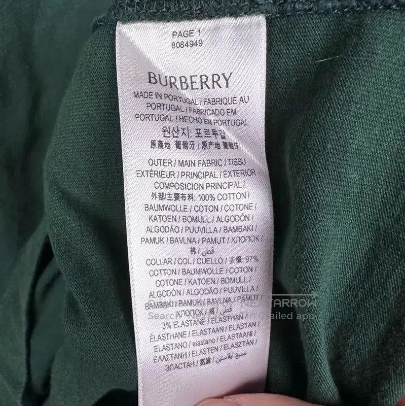 Burberry Burberry Green Cotton Short Sleeve T. Size US S / EU 44-46 / 1 - 5 Thumbnail