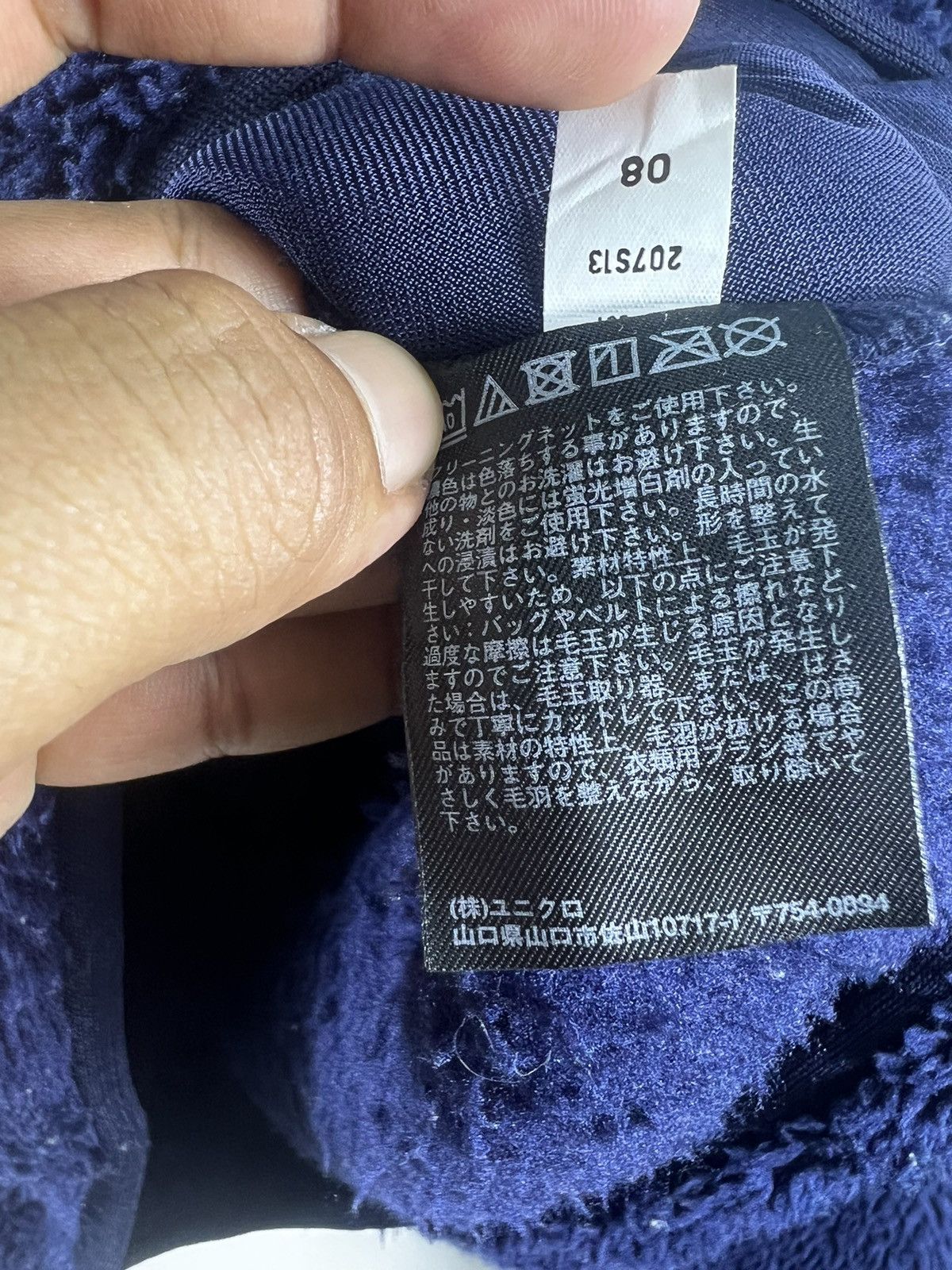 Uniqlo × White Mountaineering 🔥 Uniqlo Japan White Mountaineering - L Size US L / EU 52-54 / 3 - 7 Thumbnail