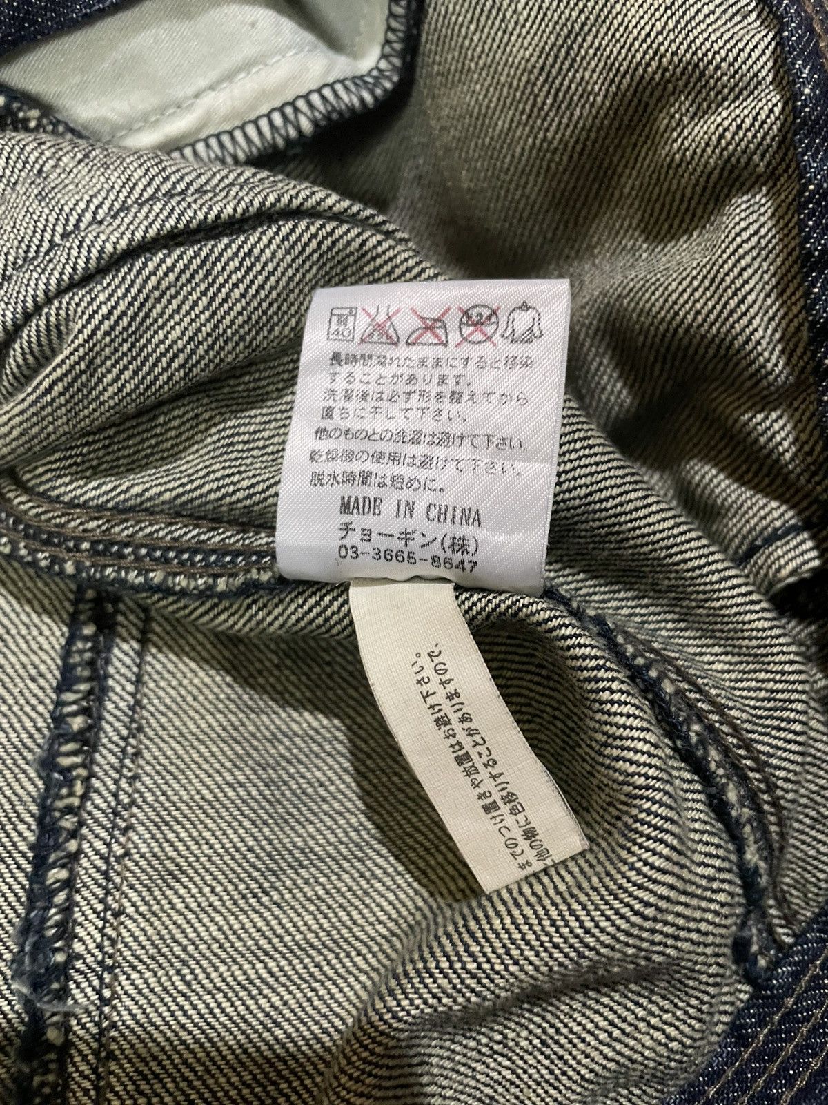 Schlussel Schlussel Bondage Denim Jacket Size US M / EU 48-50 / 2 - 9 Thumbnail