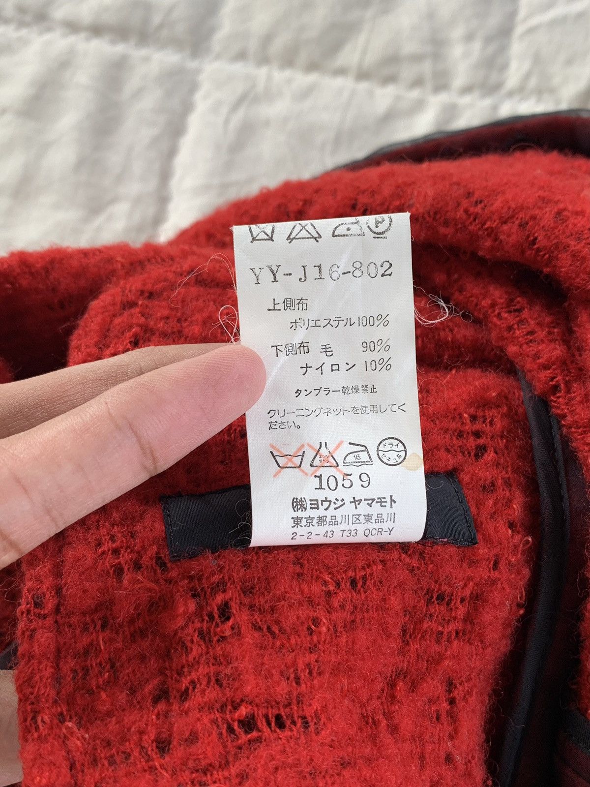 Yohji Yamamoto Y's Spider Web Double Layer Jacket Size L / US 10 / IT 46 - 6 Thumbnail
