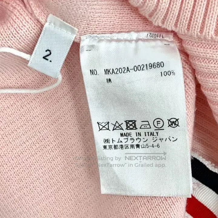 Thom Browne Thom Browne Classic Four. Size US M / EU 48-50 / 2 - 7 Thumbnail