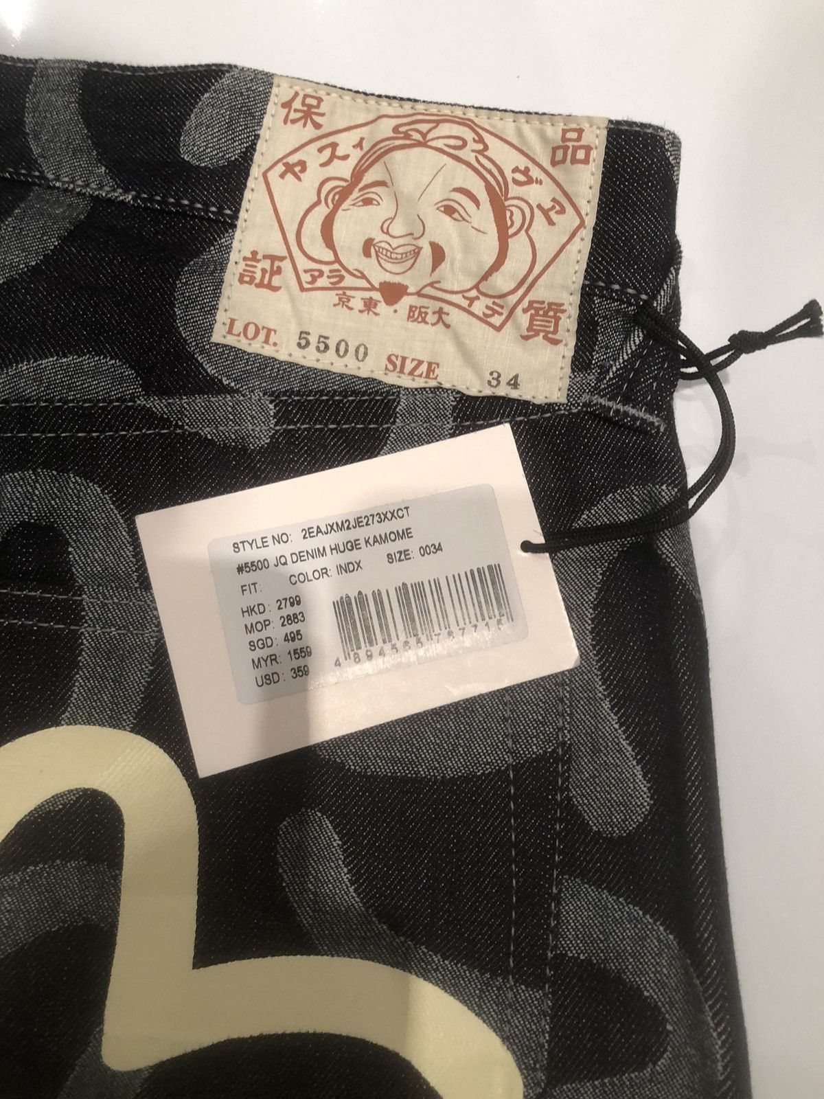 Evisu Evisu No.1 Denim Jeans Size US 32 / EU 48 - 4 Thumbnail