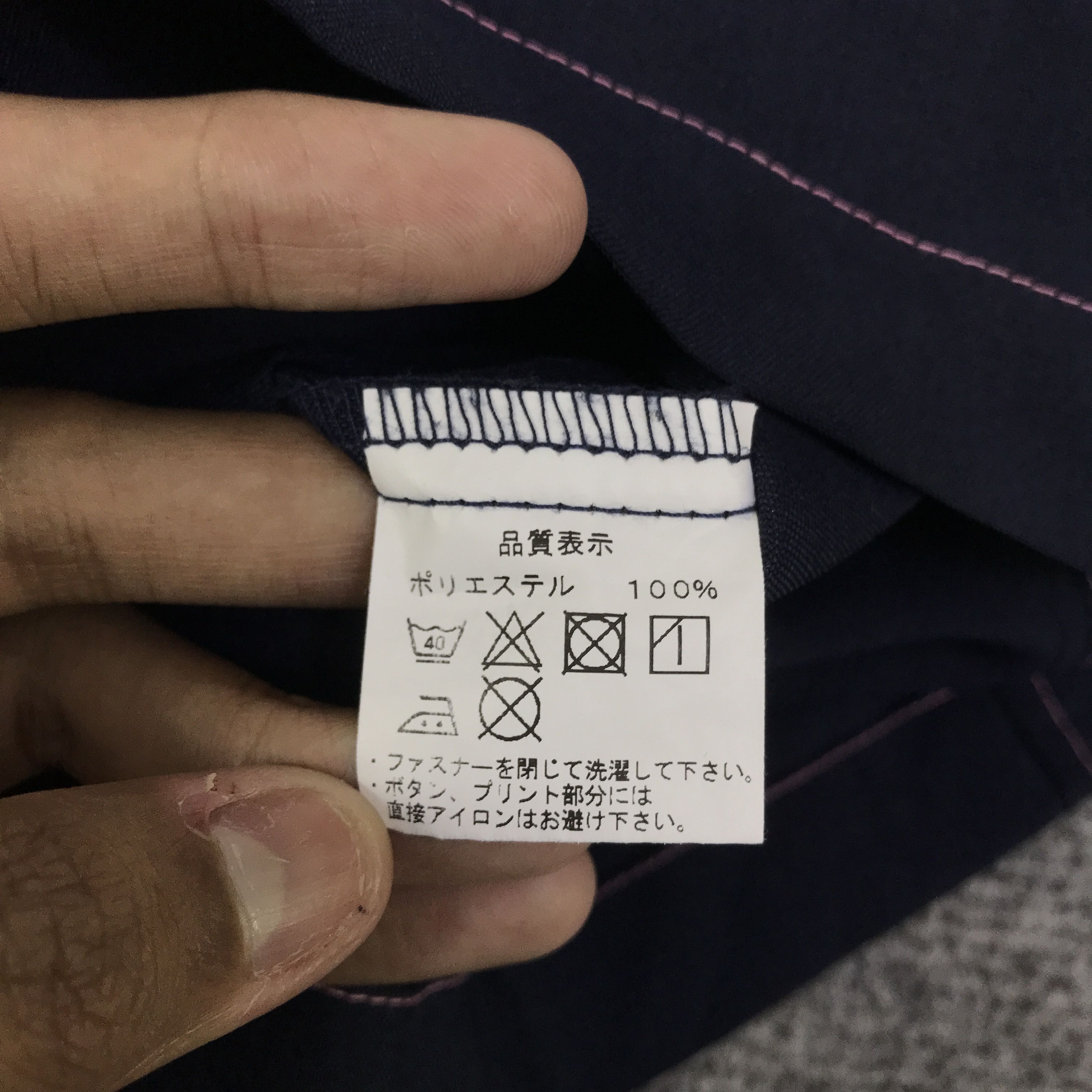 Japanese Brand vtg family mart worker Japan mart jacket K135B9 Size US L / EU 52-54 / 3 - 14 Thumbnail
