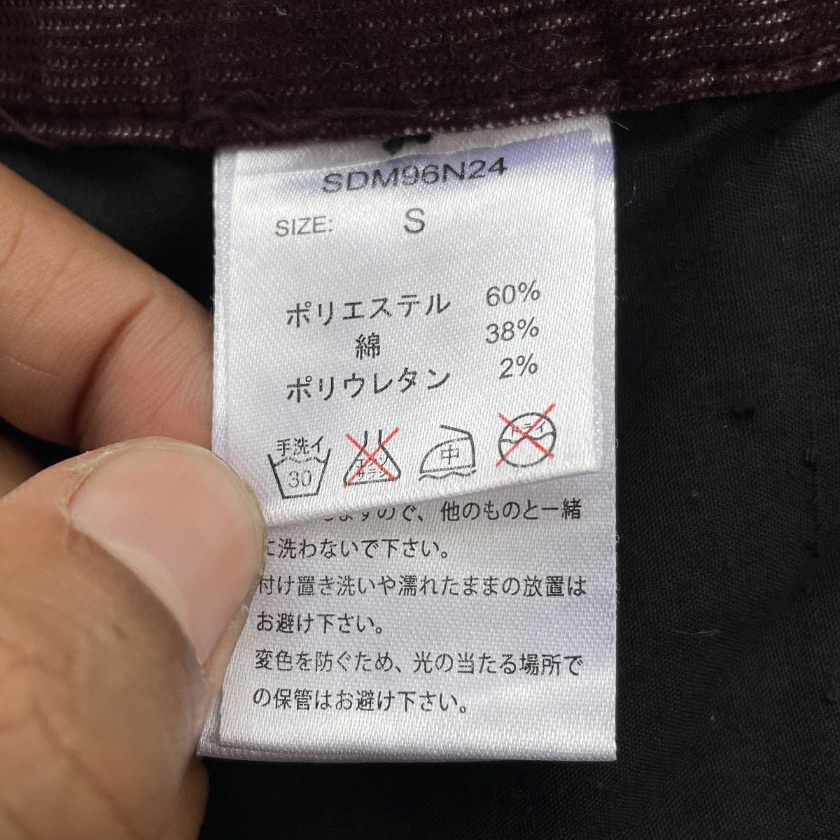 Isamu Katayama Backlash 🇯🇵 SEMANTIC DESIGN CORDUROY BUCKLE PANTS Size US 28 / EU 44 - 16 Thumbnail