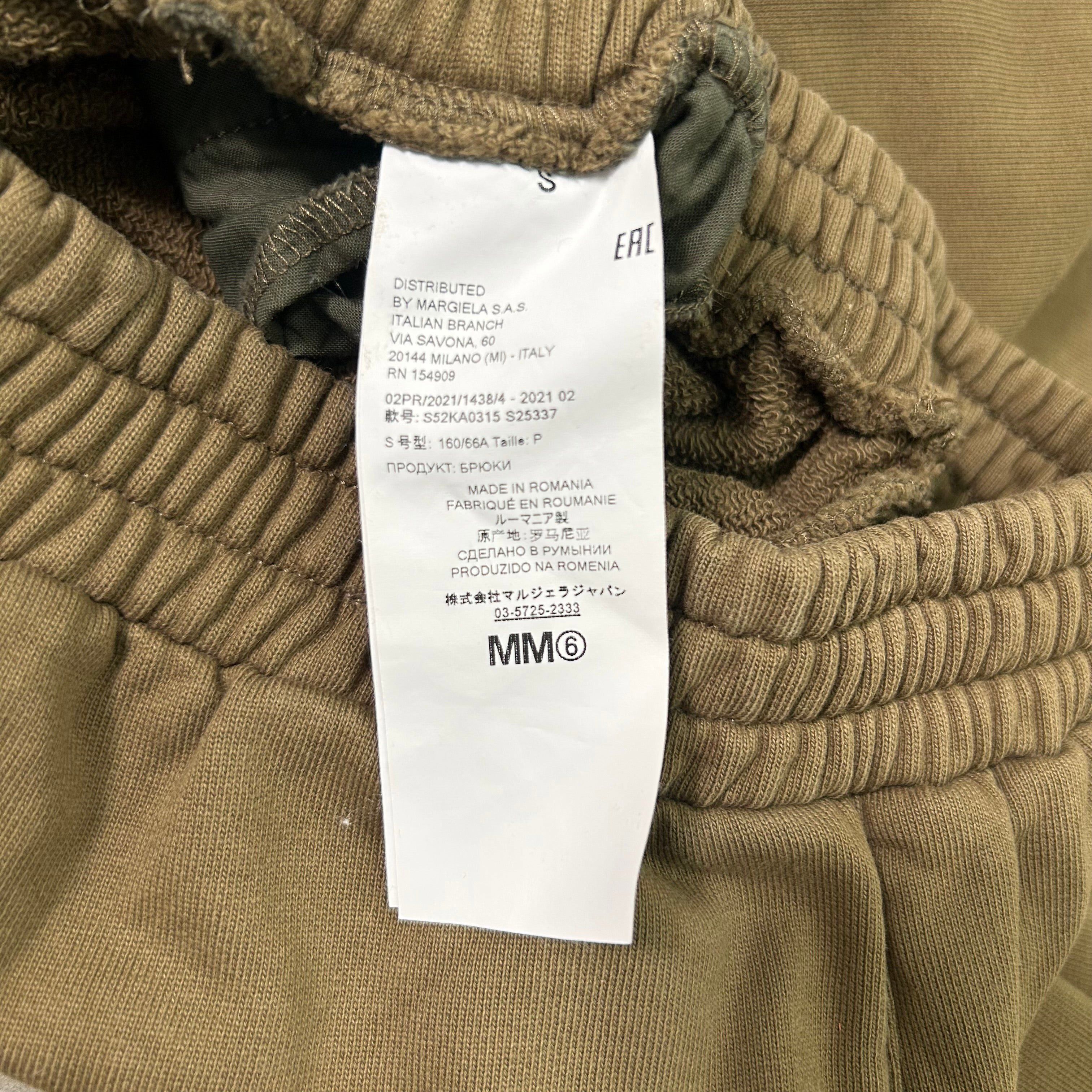 Other Maison Martin Margiela MM6 Khaki Wide Flair Sweatpants Size US 31 - 2 Thumbnail
