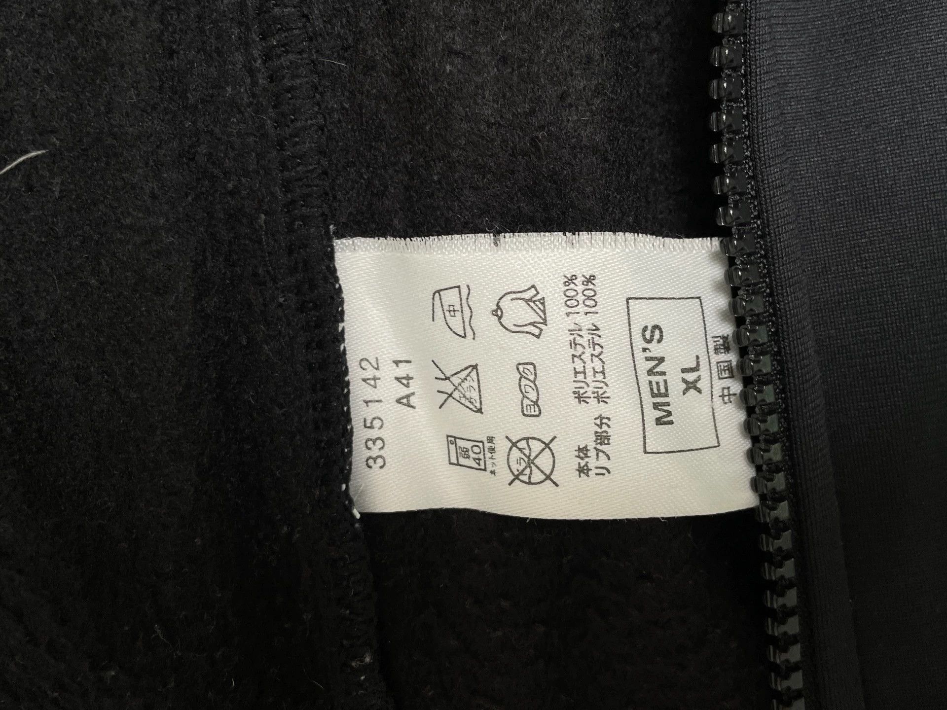 Nike Bristol x Nike x Fragment Logo Jacket XL Black/Gray Size US XL / EU 56 / 4 - 6 Thumbnail