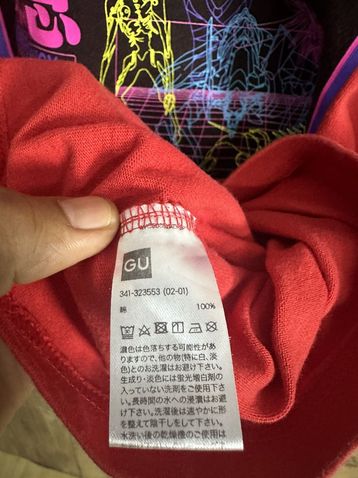 Anime Evangelion Emergency Code by Khara Baggy Shirt A389 Size US M / EU 48-50 / 2 - 10 Thumbnail