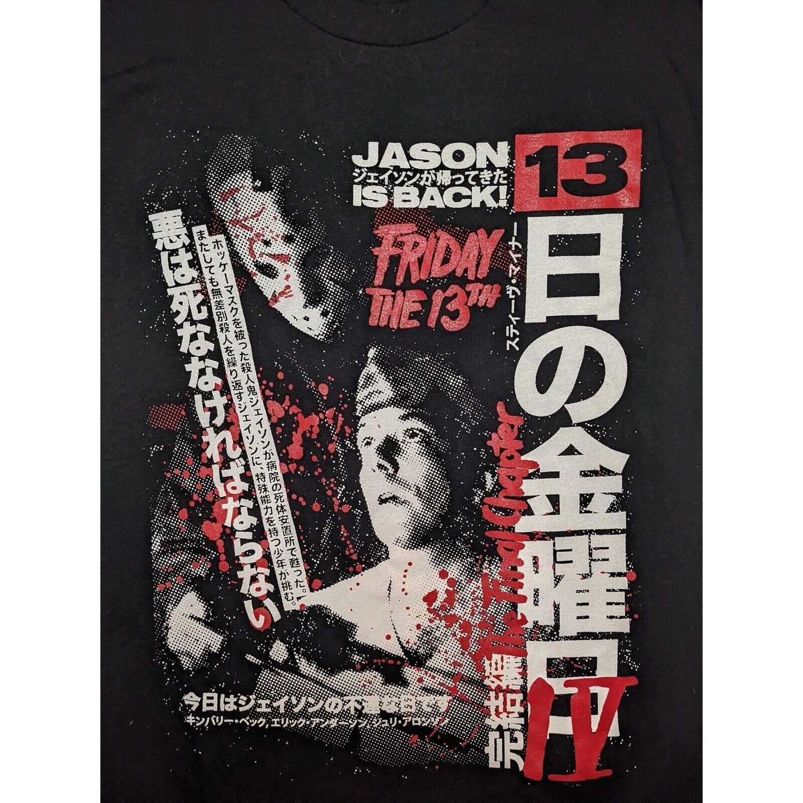 Rucking Fotten Rucking Fotten Friday 13th horror shirt Jason Voorhees Size US M / EU 48-50 / 2 - 1 Thumbnail