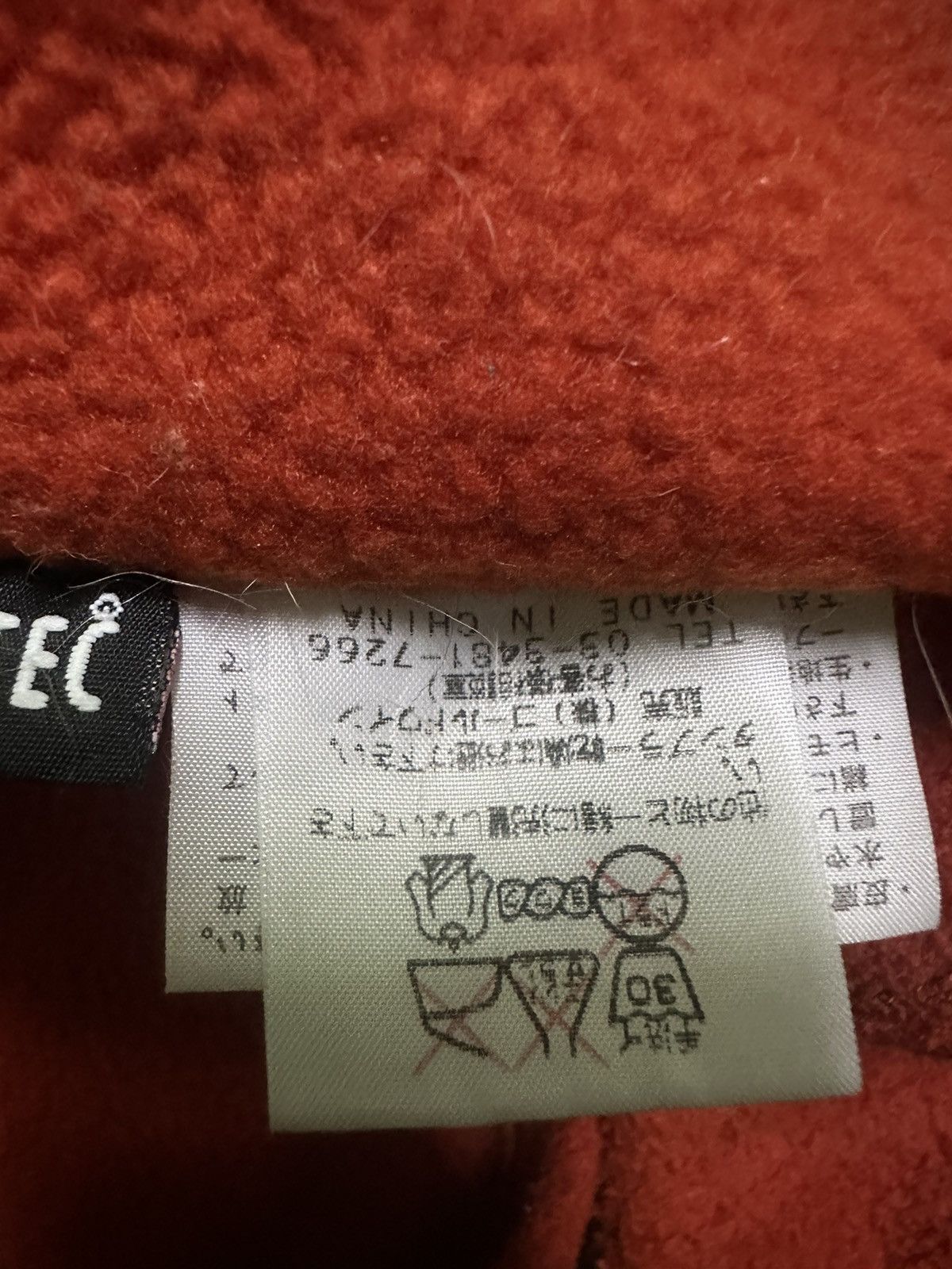 The North Face The north face deep pile fleece jacket Size US L / EU 52-54 / 3 - 8 Thumbnail
