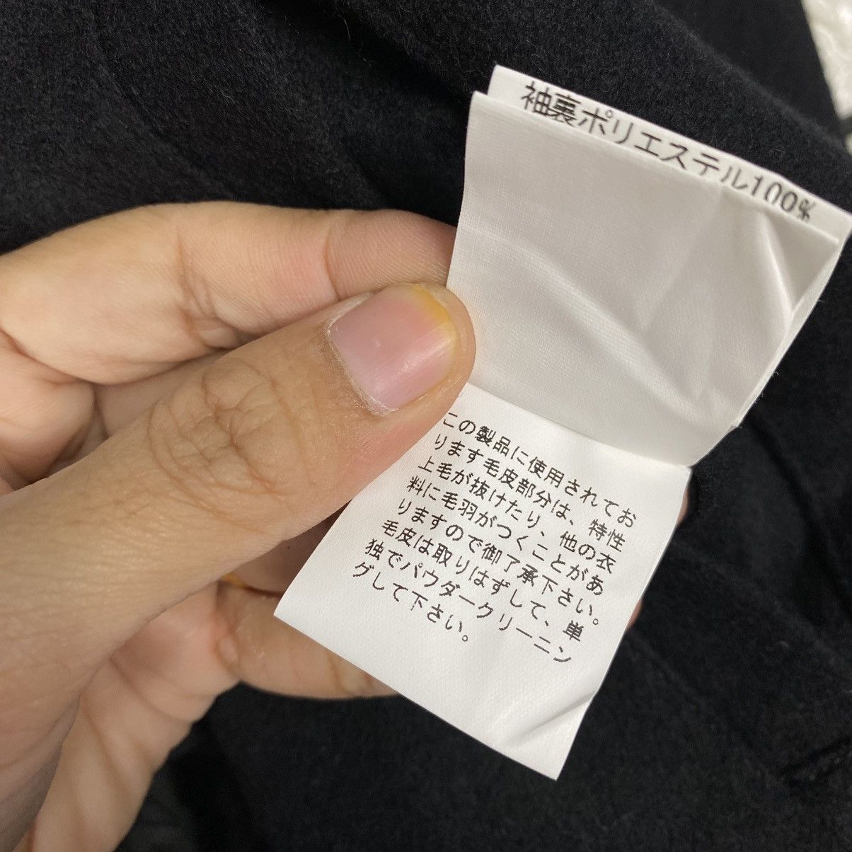PPFM 📌Biker Wool Duffle Jacket PPFM Bondage Issey Miyake Size US L / EU 52-54 / 3 - 24 Thumbnail