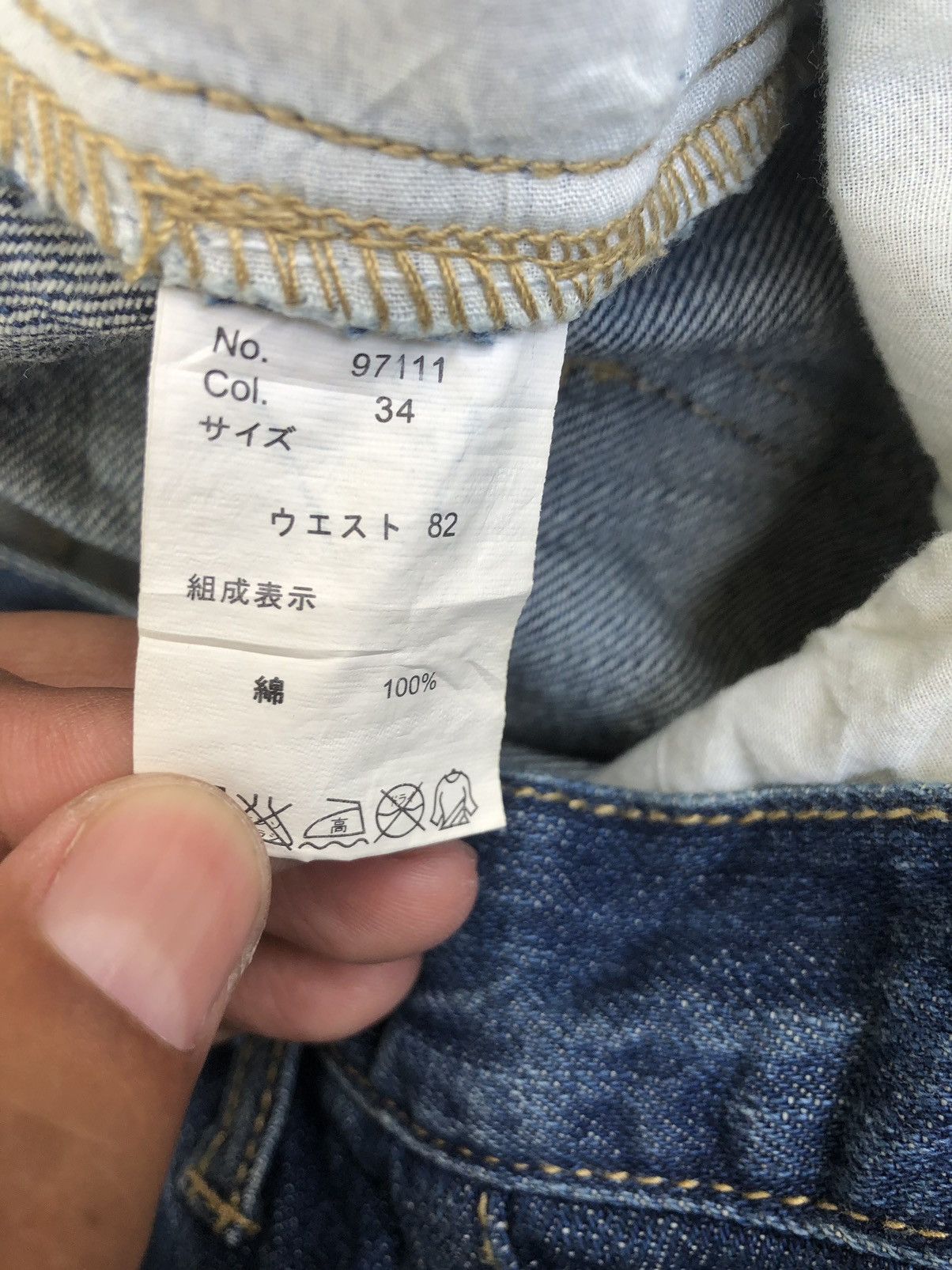 Hysteric Glamour Japanese Back & Forth Double Waist Distressed Jeans Size US 33 - 15 Thumbnail