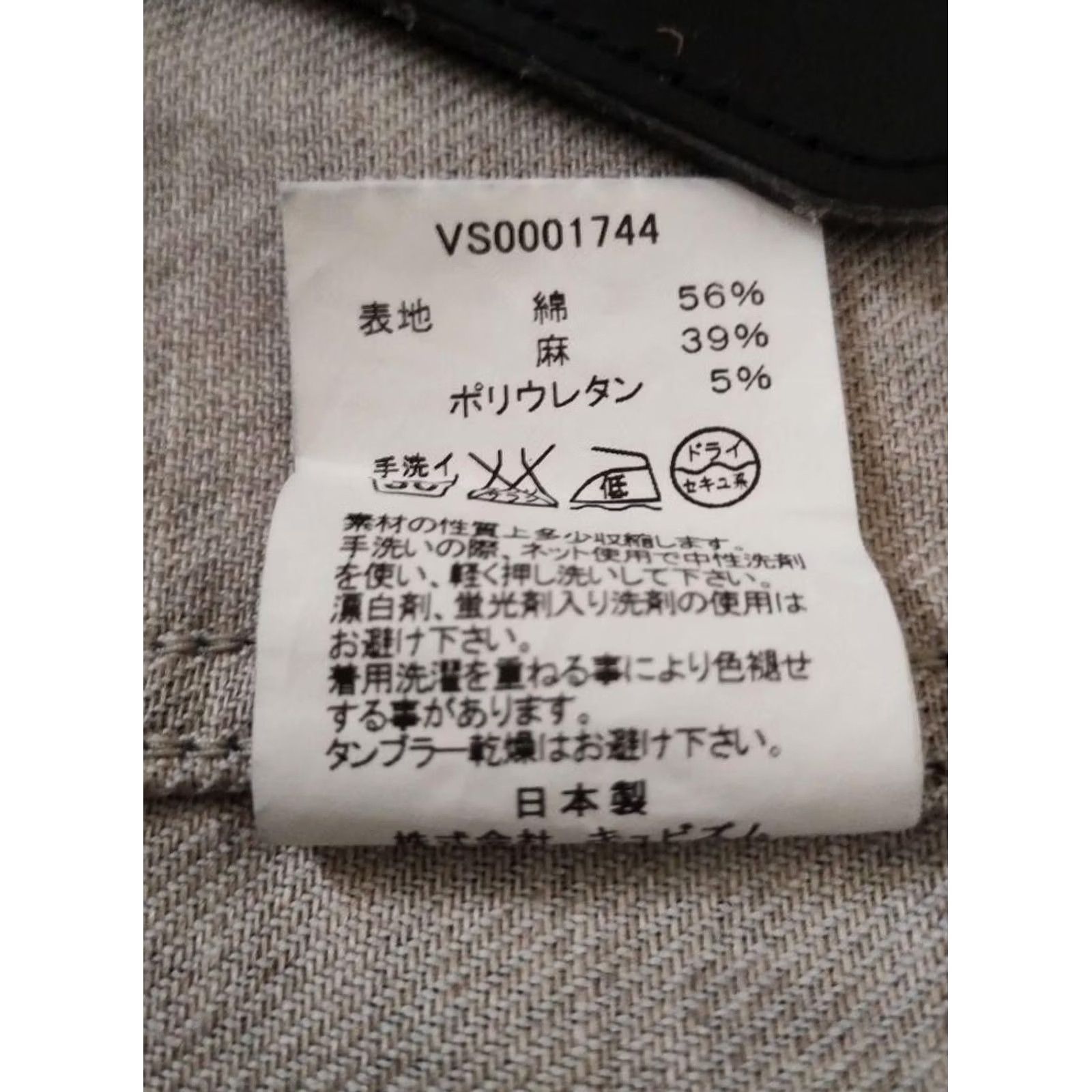 Visvim visvim academia jacket Navy, S, Men, Long Sleeve, Regular, Visvim Academy Jacket, Navy, 65cm, 41cm, 48cm, 60cm Size US S / EU 44-46 / 1 - 4 Thumbnail