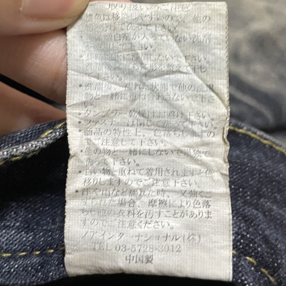 LOWBOX Very Rare Design Vintage Japanese Brand Lowbox Jeans 1990s Size US 33 - 12 Thumbnail