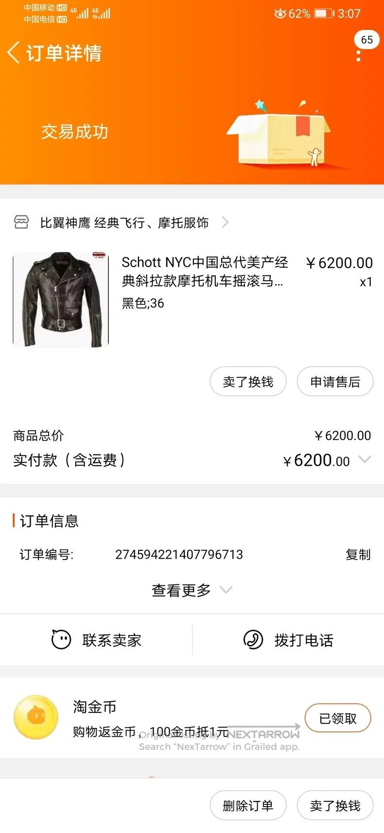 Schott Schott Horseskin leather clothing Size US XXS / EU 40 - 8 Thumbnail