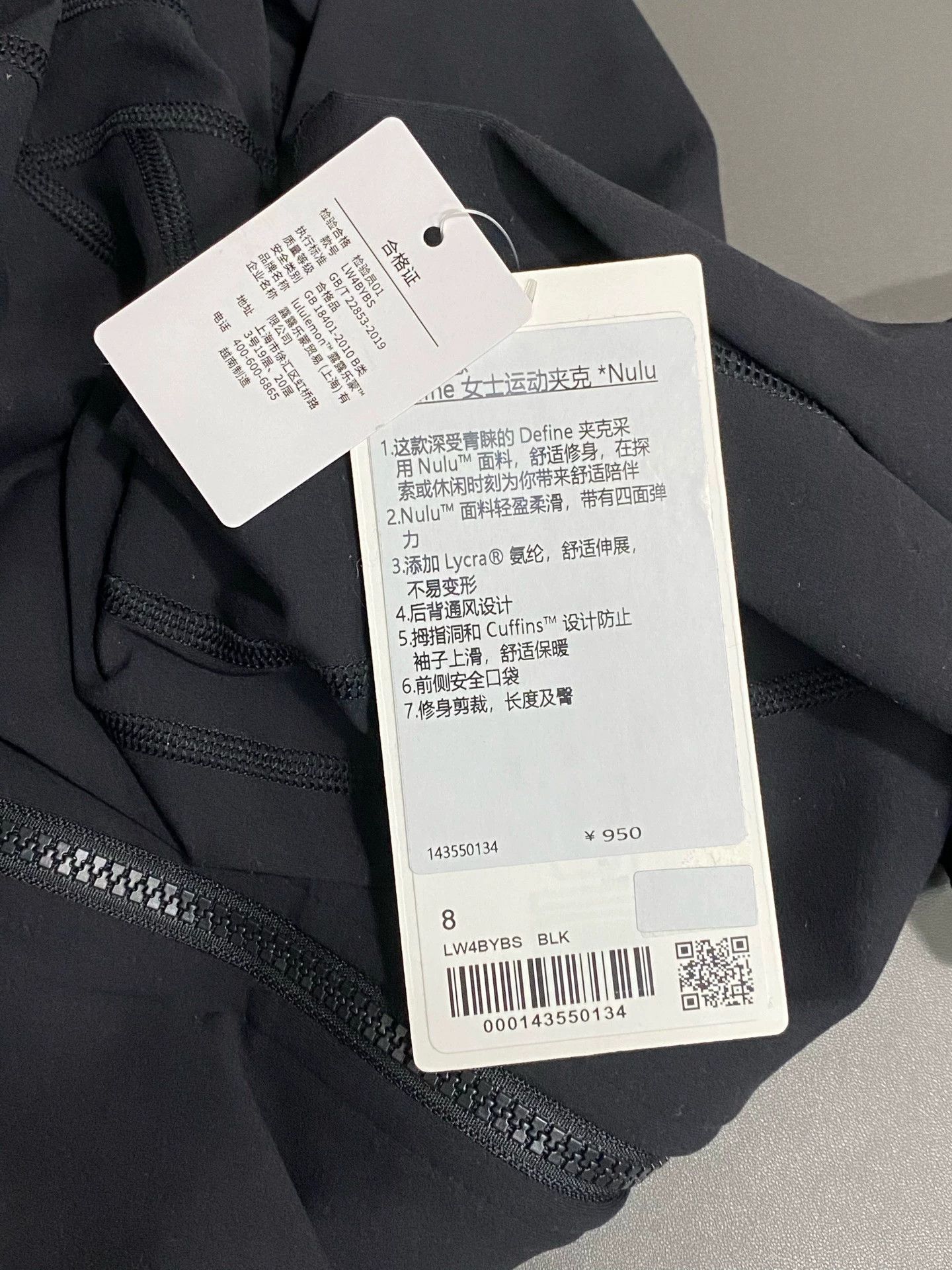 Lululemon lululemon Women's Zipped Jacket Size 8 New Size M / US 6-8 / IT 42-44 - 7 Thumbnail