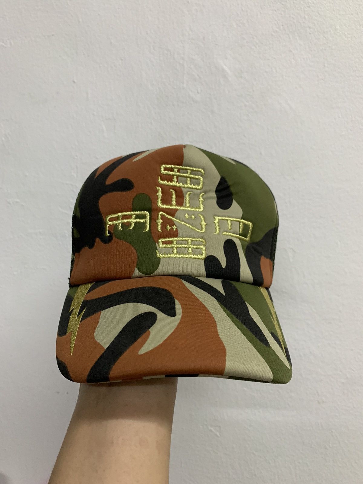 Andsuns hat online