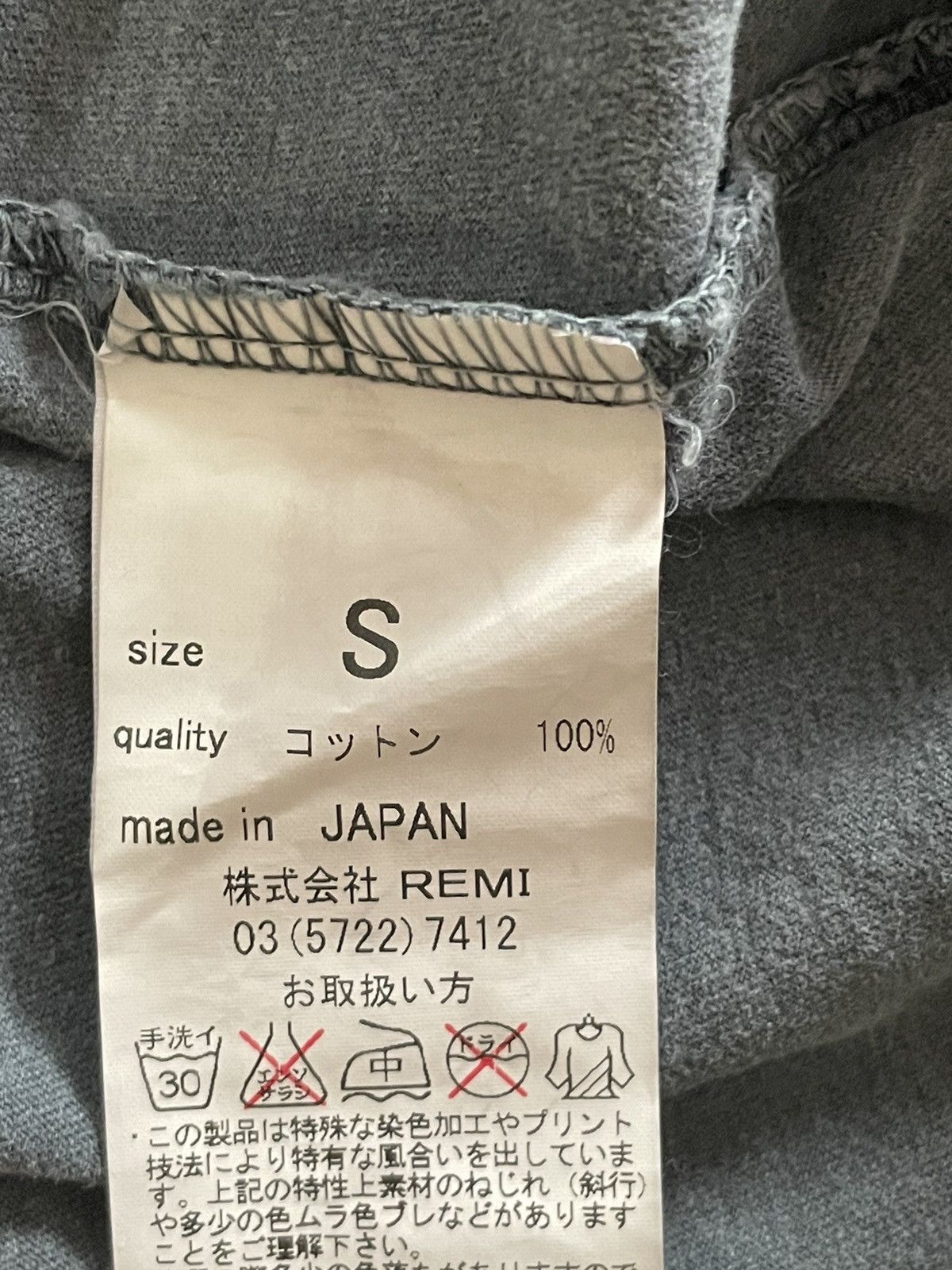 Japanese Brand × Remi Relief × Vintage Remi Relief Tshirt Size US S / EU 44-46 / 1 - 6 Thumbnail