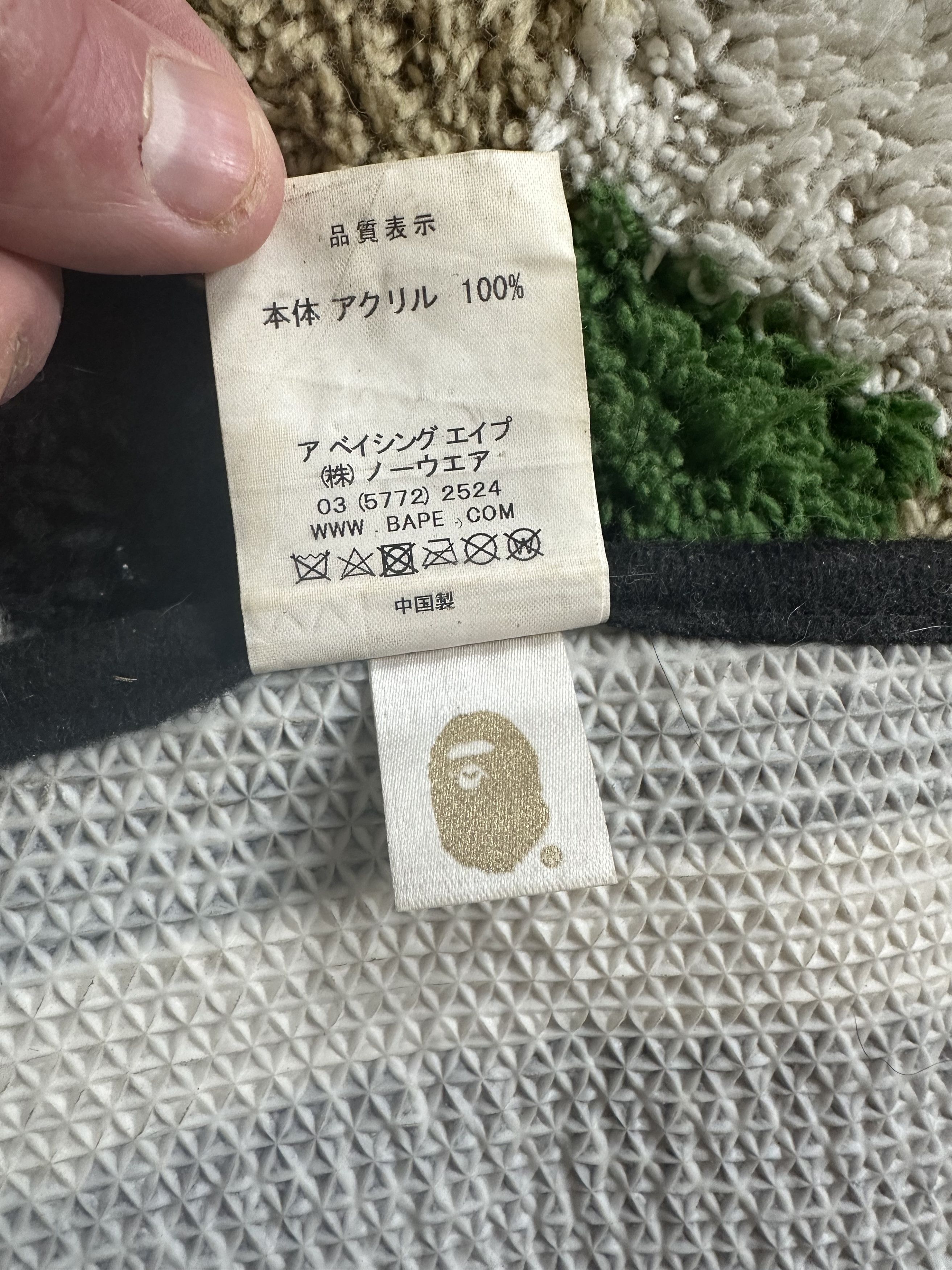 Bape **FINAL DROP** Bape Shark Rug Size ONE SIZE - 3 Thumbnail
