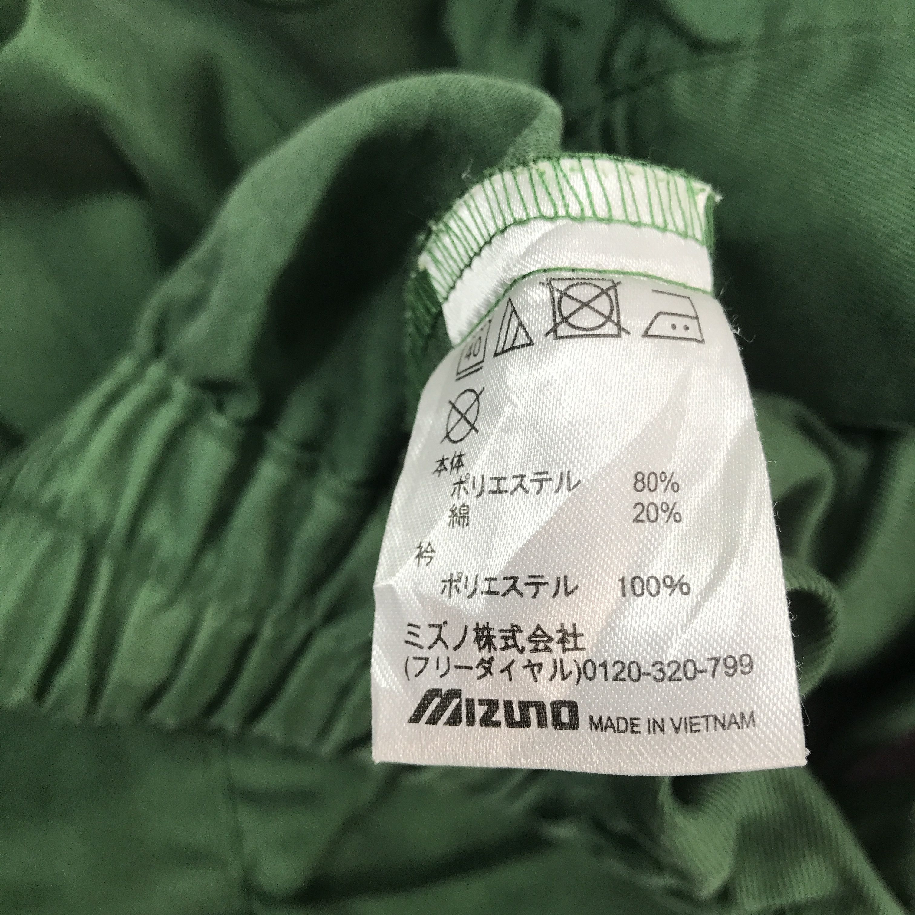 Japanese Brand × Mizuno × Vintage Og Vintage Yamato Transport Mizuno Jacket Size US XL / EU 56 / 4 - 11 Thumbnail