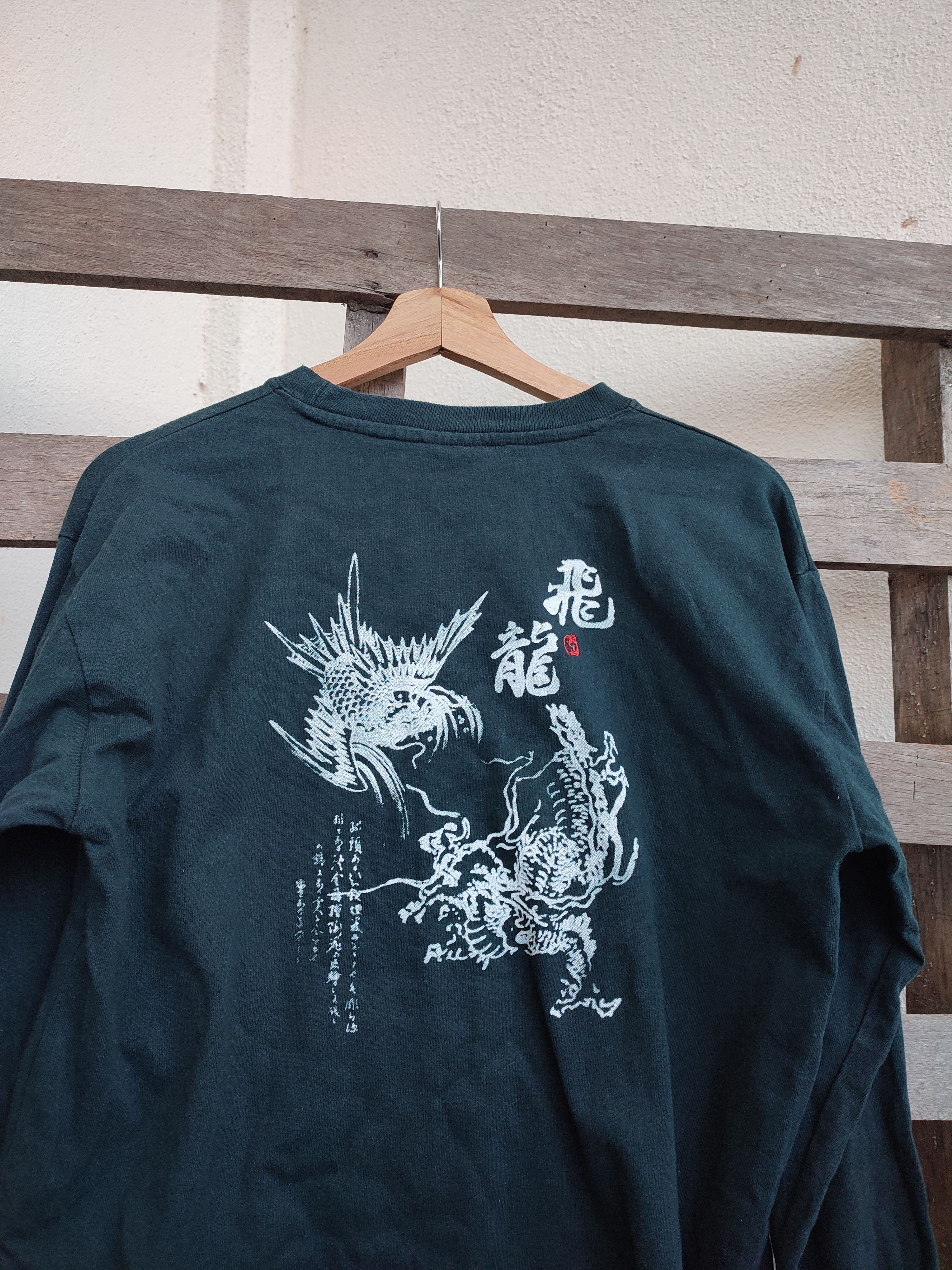 Japanese Brand 💥Rare Vintage Sukajan Dragon Long Sleeve Size US M / EU 48-50 / 2 - 4 Thumbnail