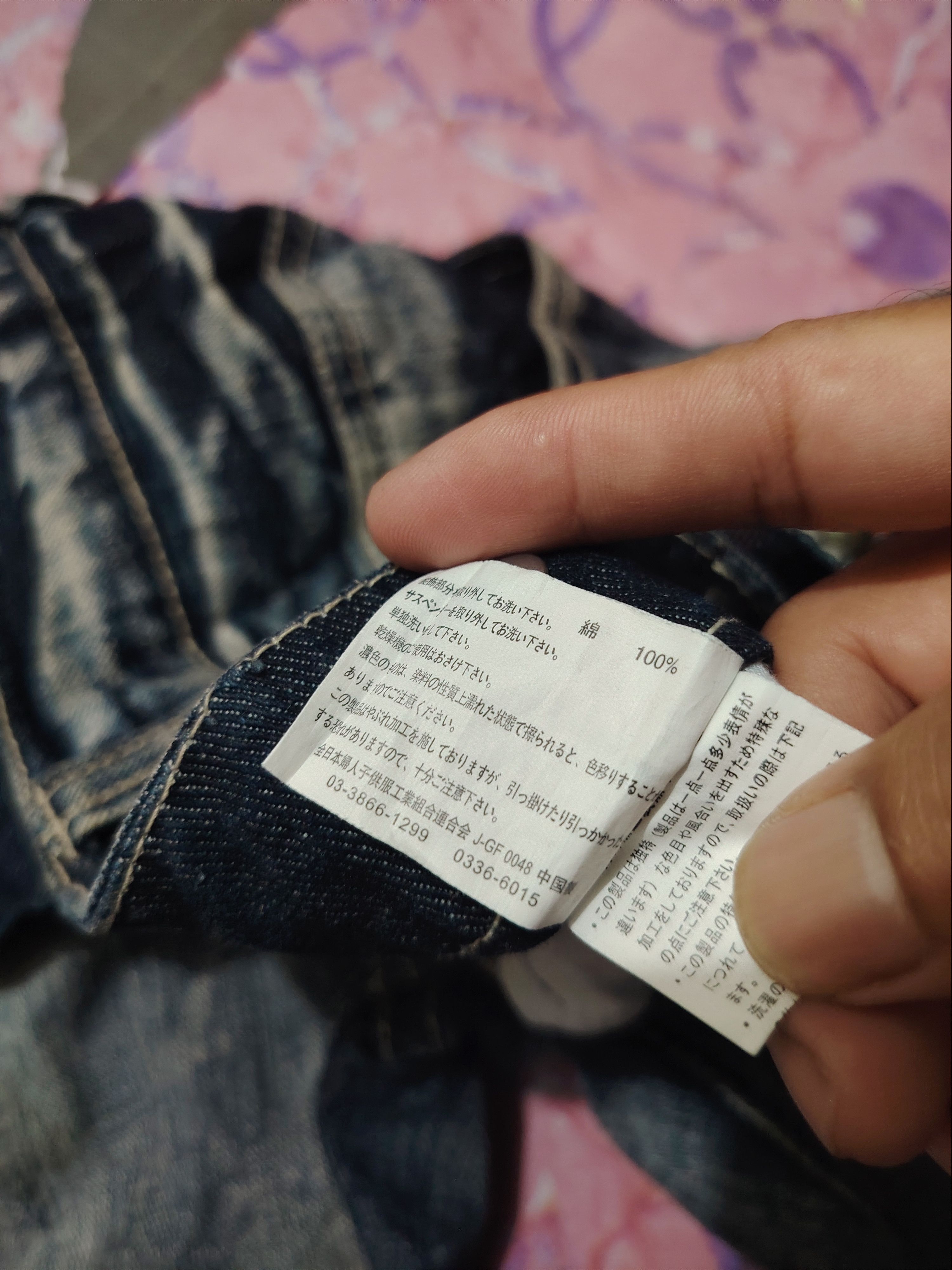Who Decides War Japanese original Jeans Mudwash Rusty Distressed Jeans Size US 33 - 11 Thumbnail