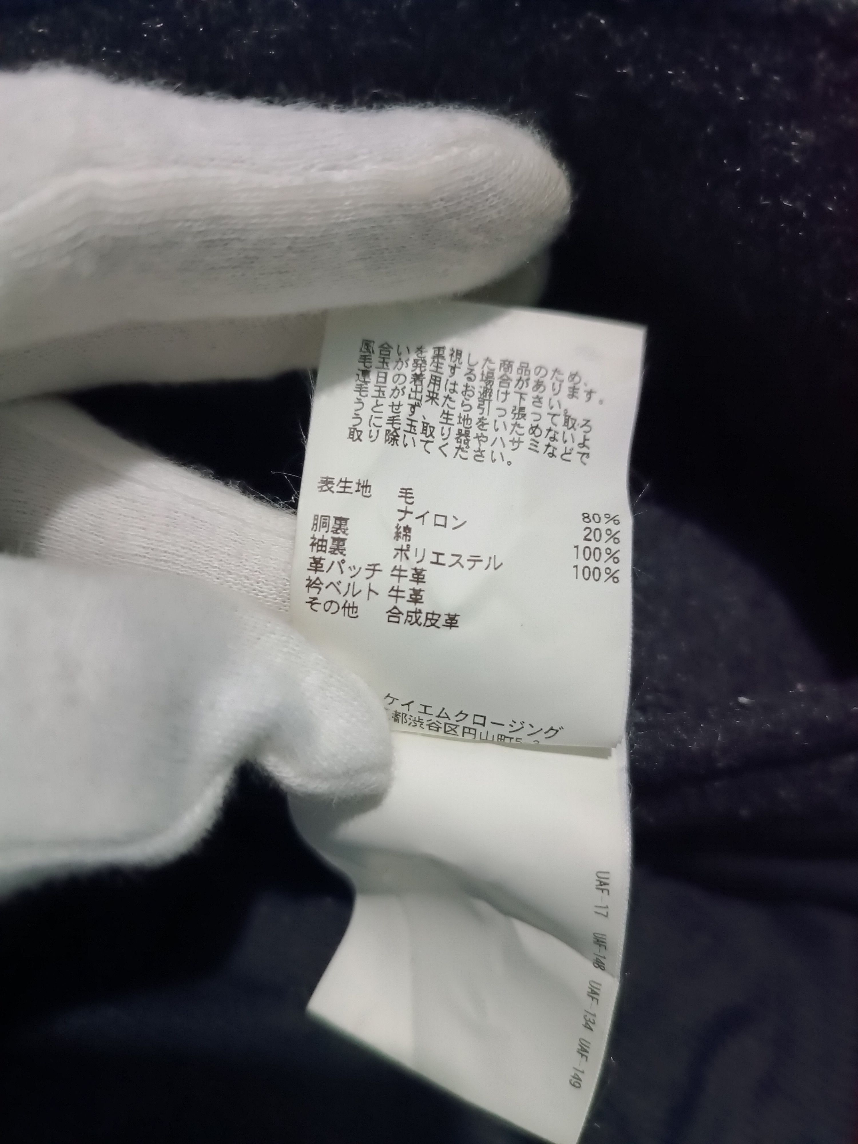 Japanese Brand Melton Outer Collection Wool Jacket Dark Gray Size US M / EU 48-50 / 2 - 5 Thumbnail