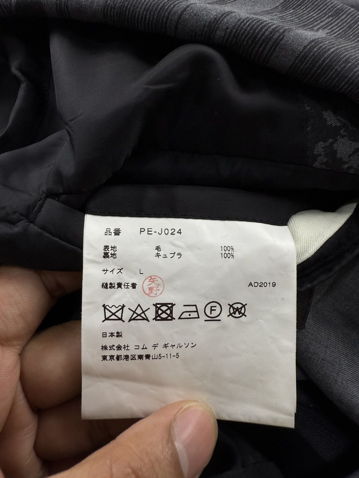 Comme des Garcons Comme des Garcons Homme Plus S/S’20 Printed Long Jacket Size US L / EU 52-54 / 3 - 17 Thumbnail
